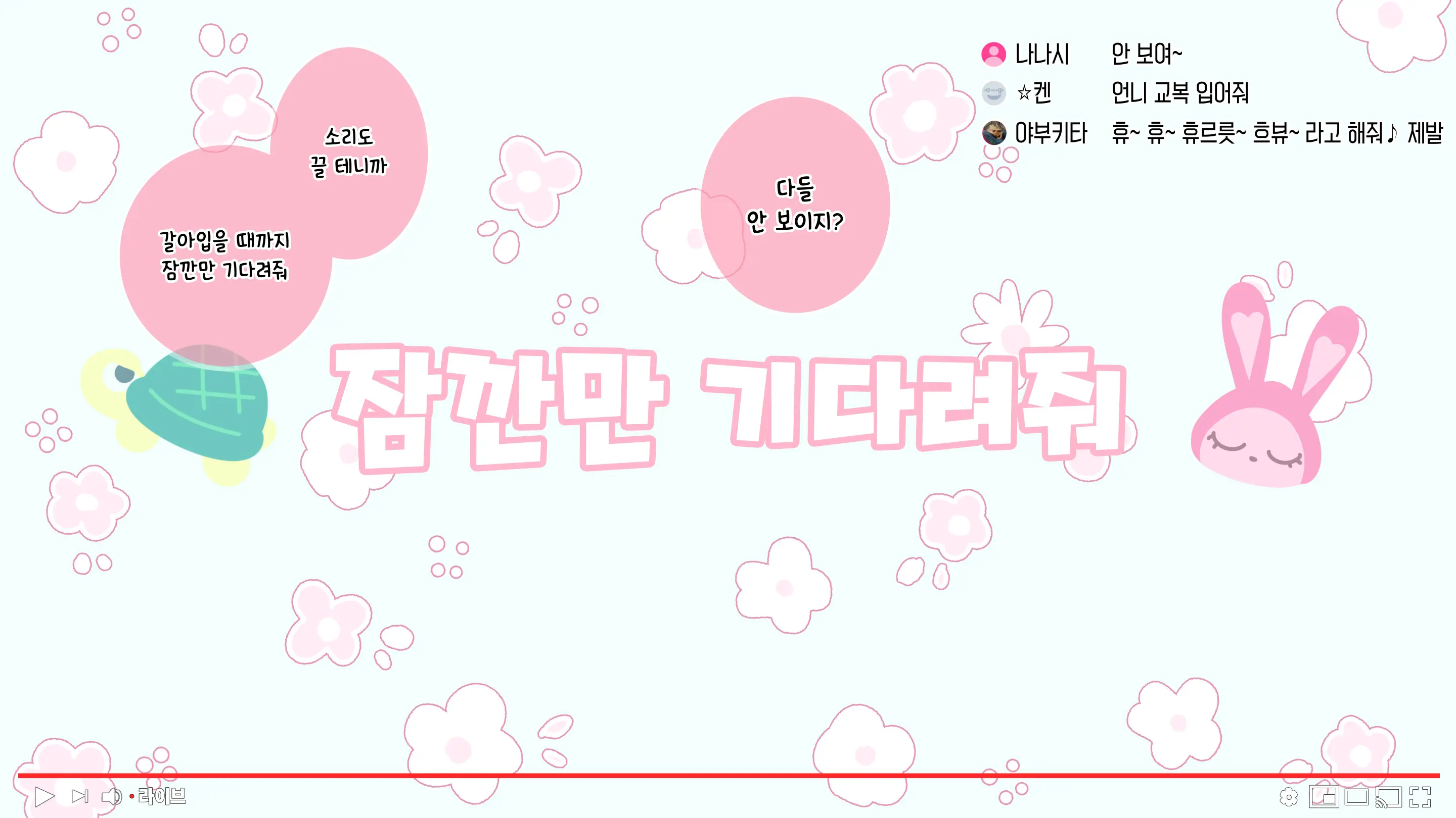 웹툰 이미지 41