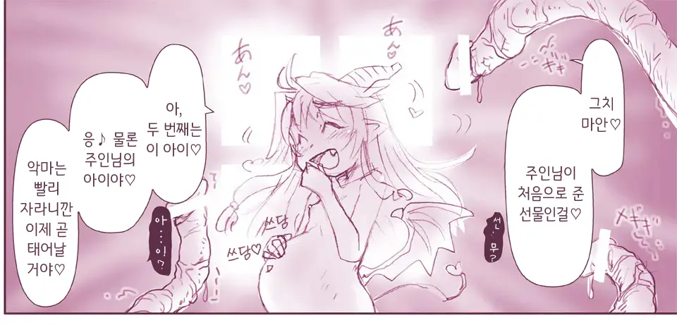 웹툰 이미지 28