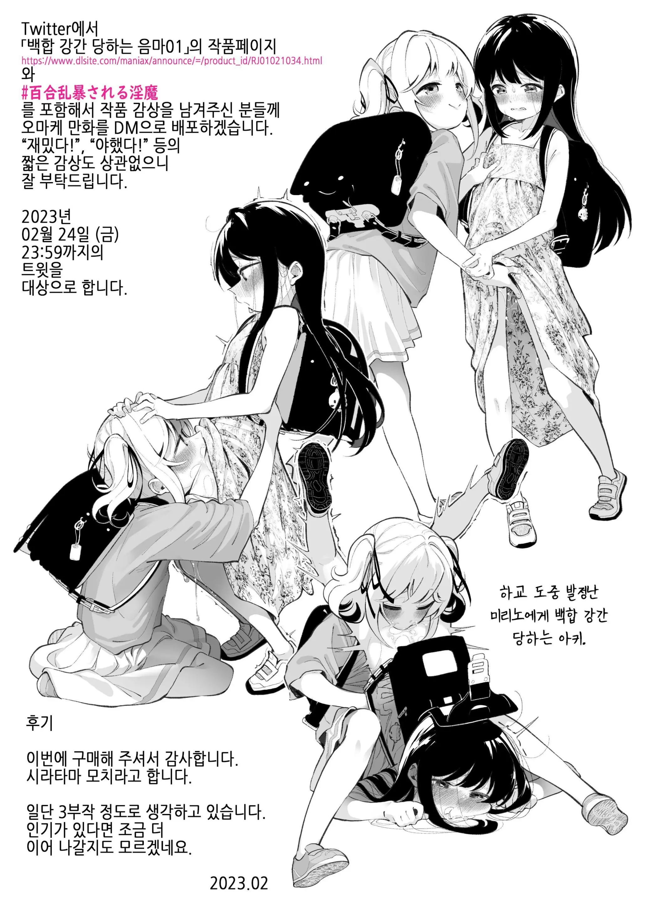웹툰 이미지 14