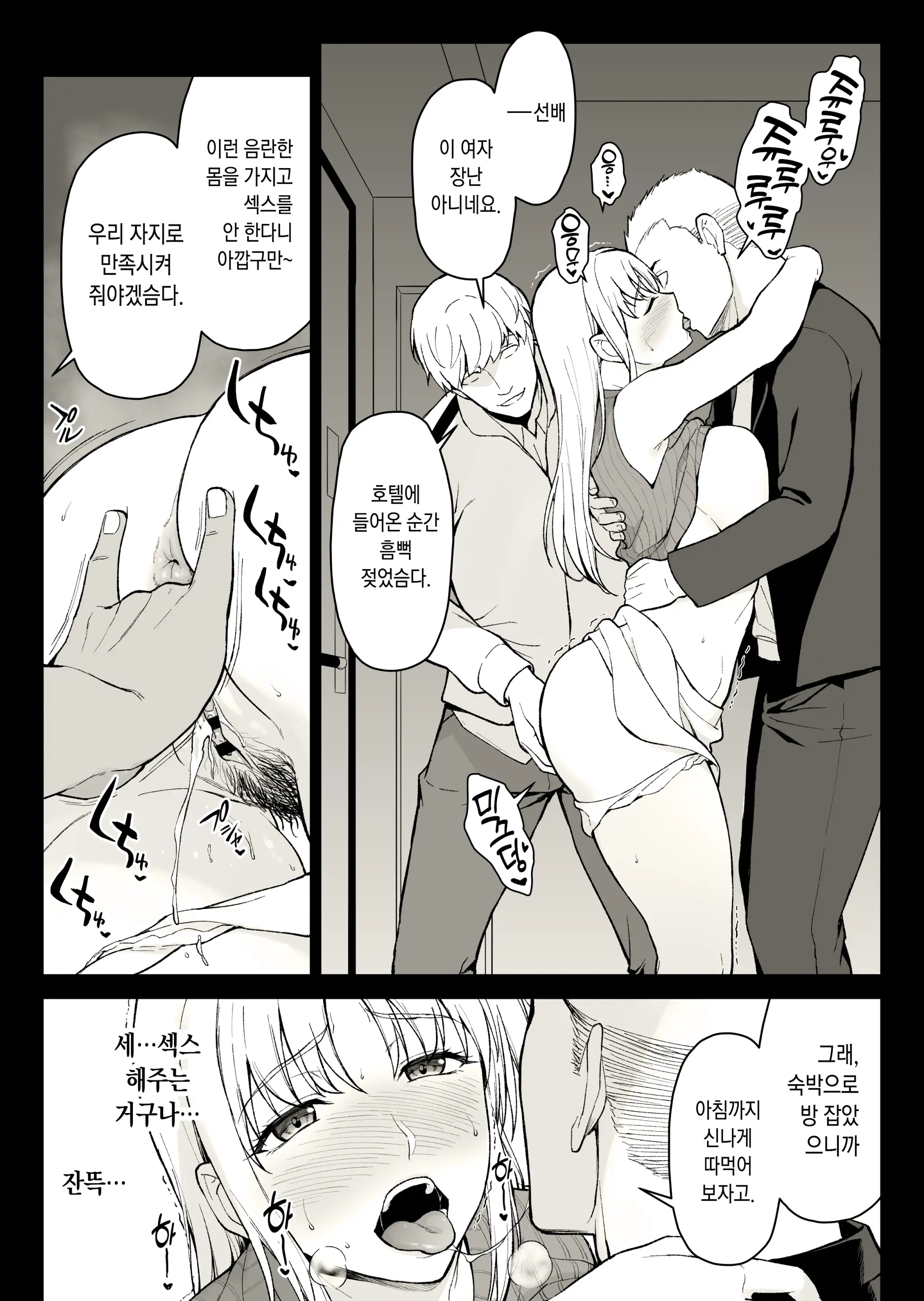웹툰 이미지 19