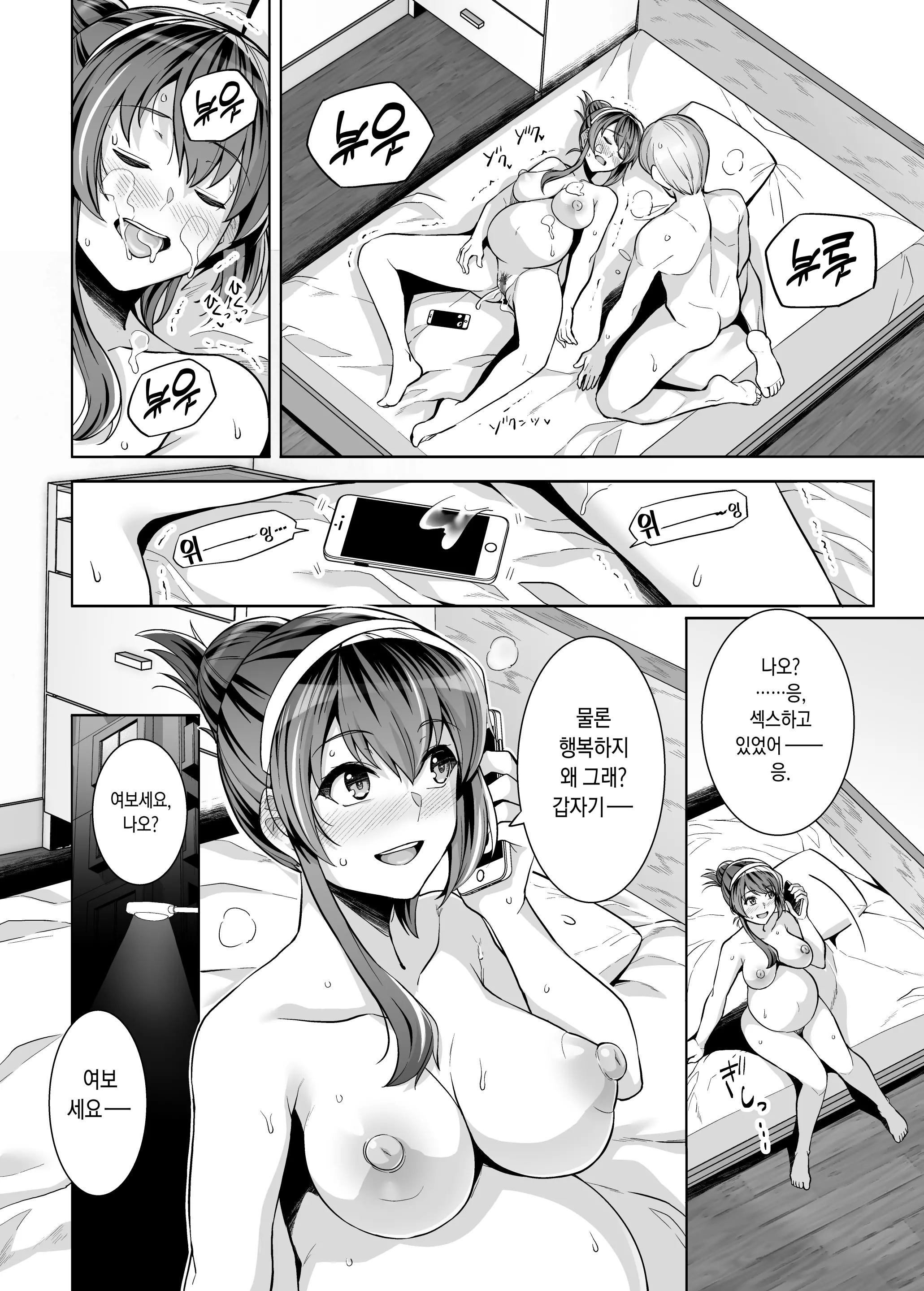 웹툰 이미지 260