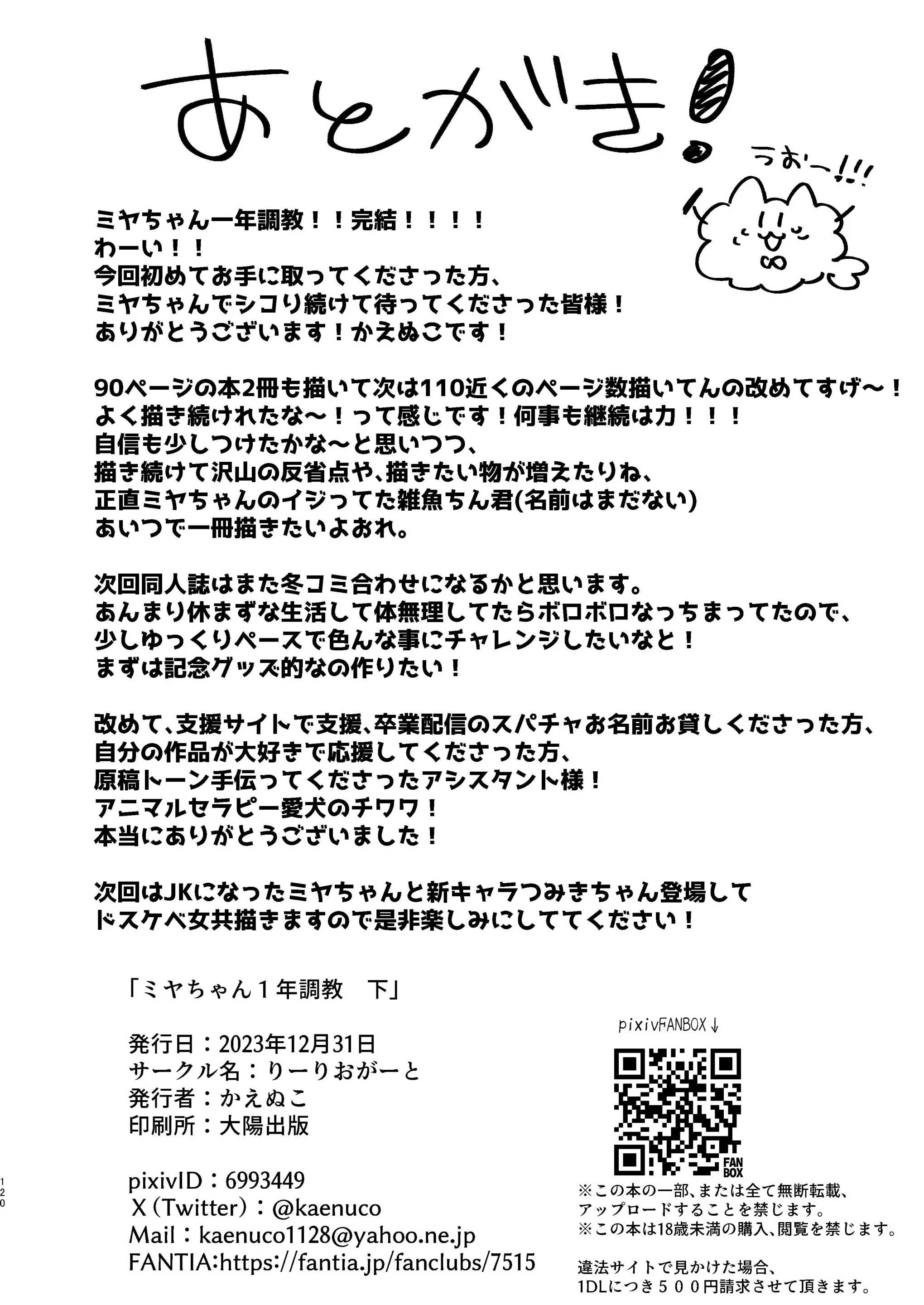 웹툰 이미지 118