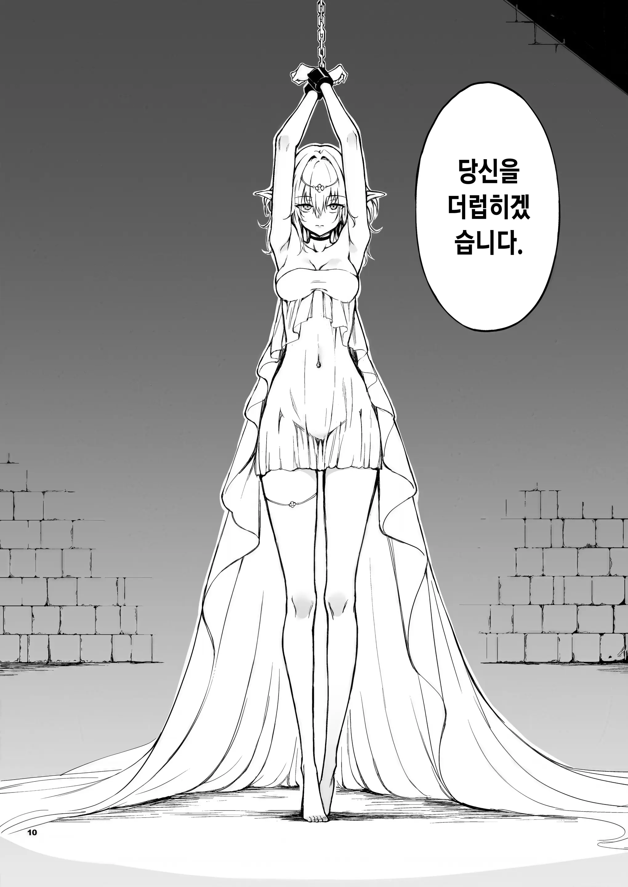 웹툰 이미지 9