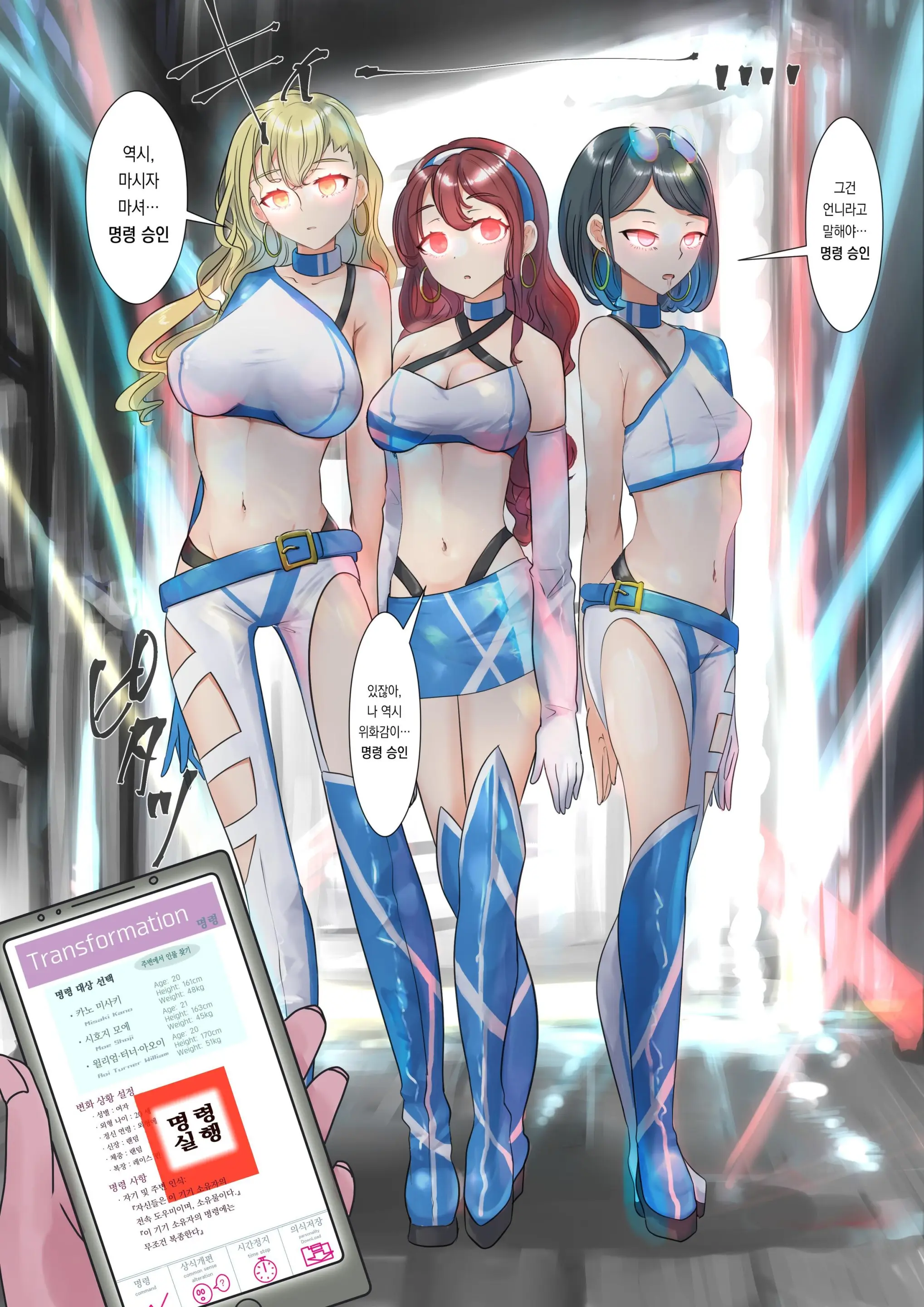 웹툰 이미지 9
