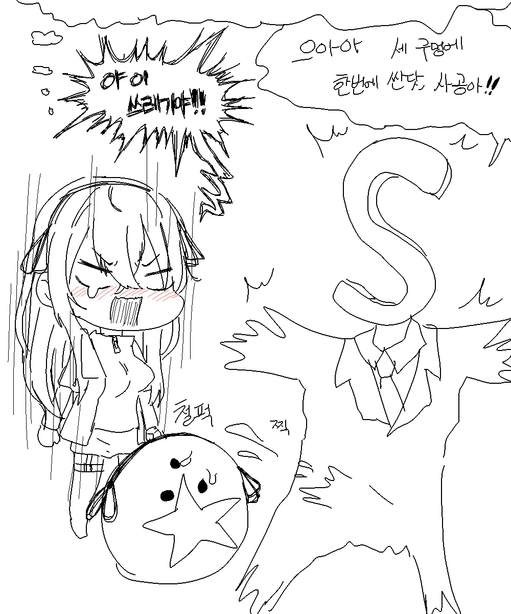 웹툰 이미지 390