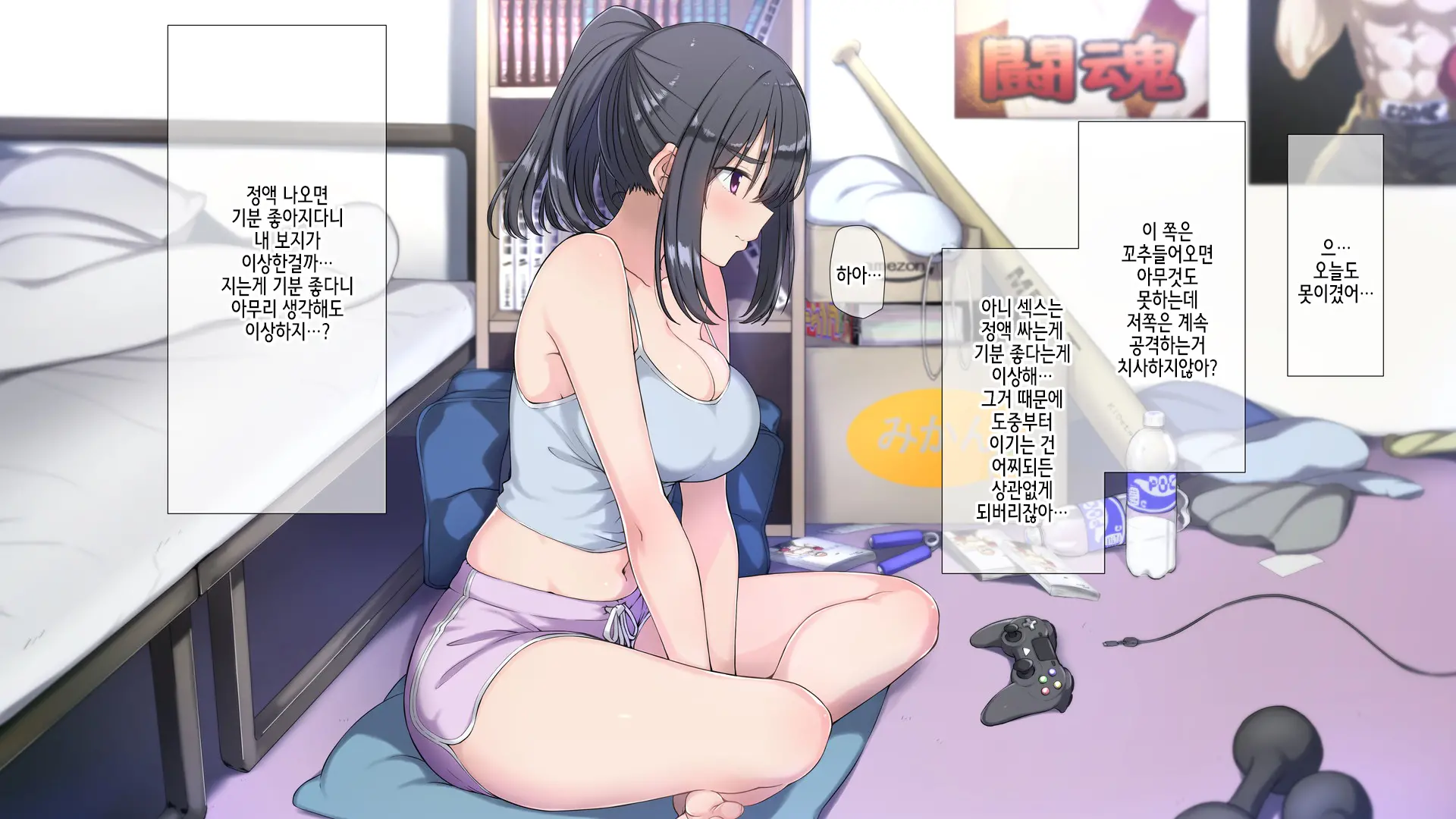 웹툰 이미지 124