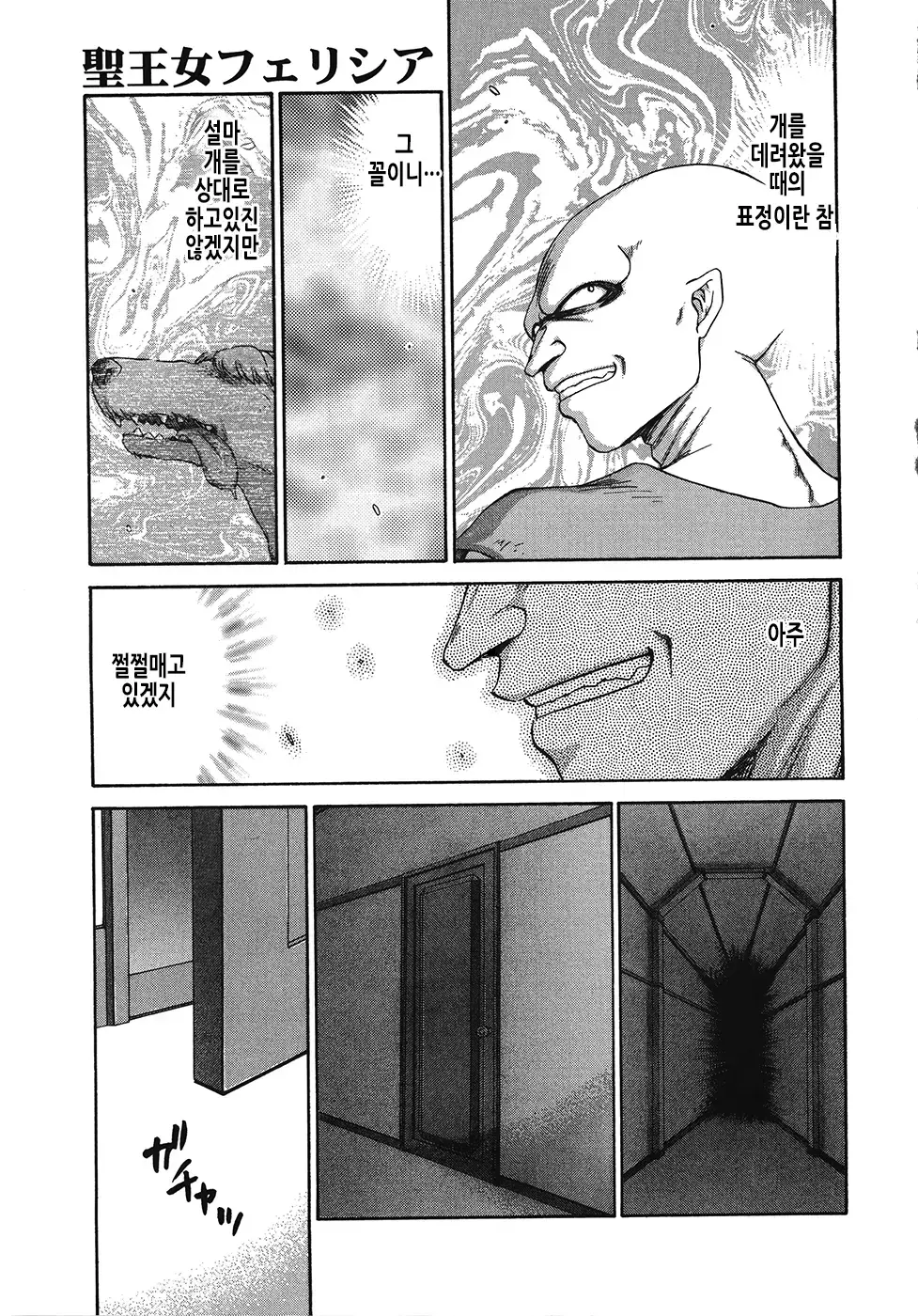 웹툰 이미지 128