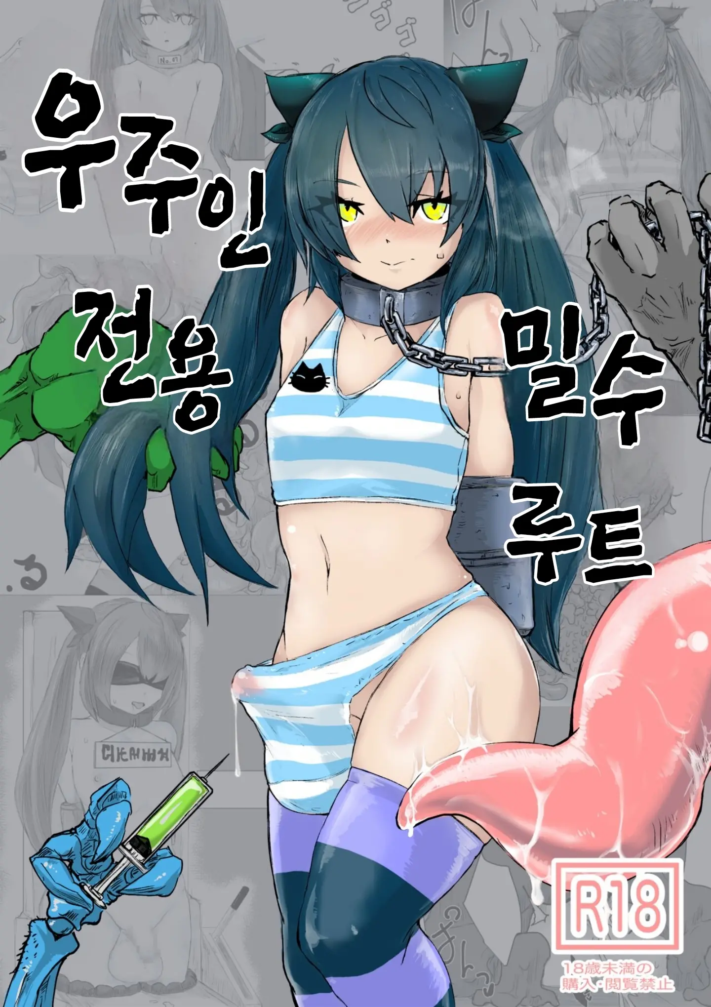웹툰 이미지 0