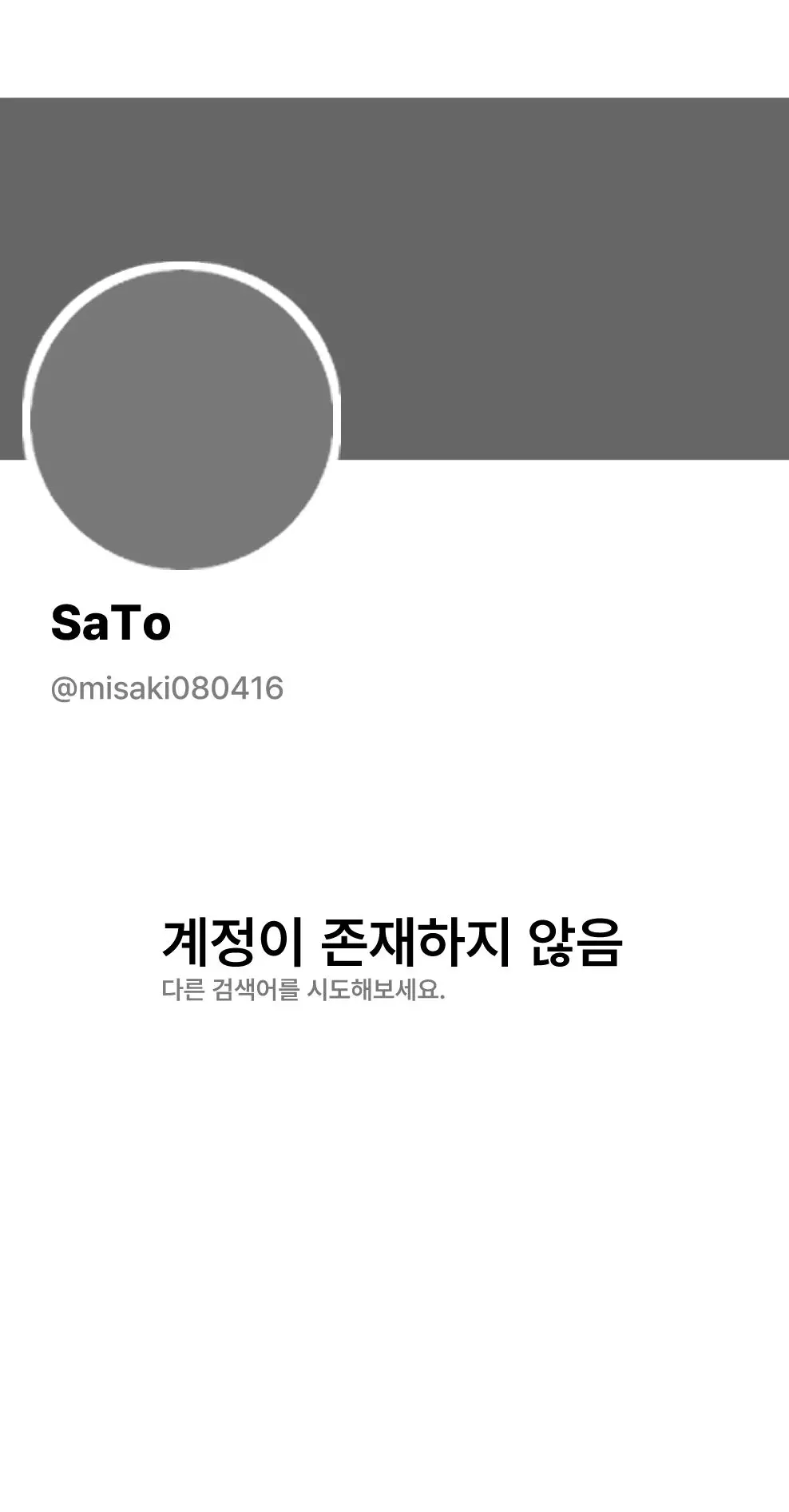 웹툰 이미지 207
