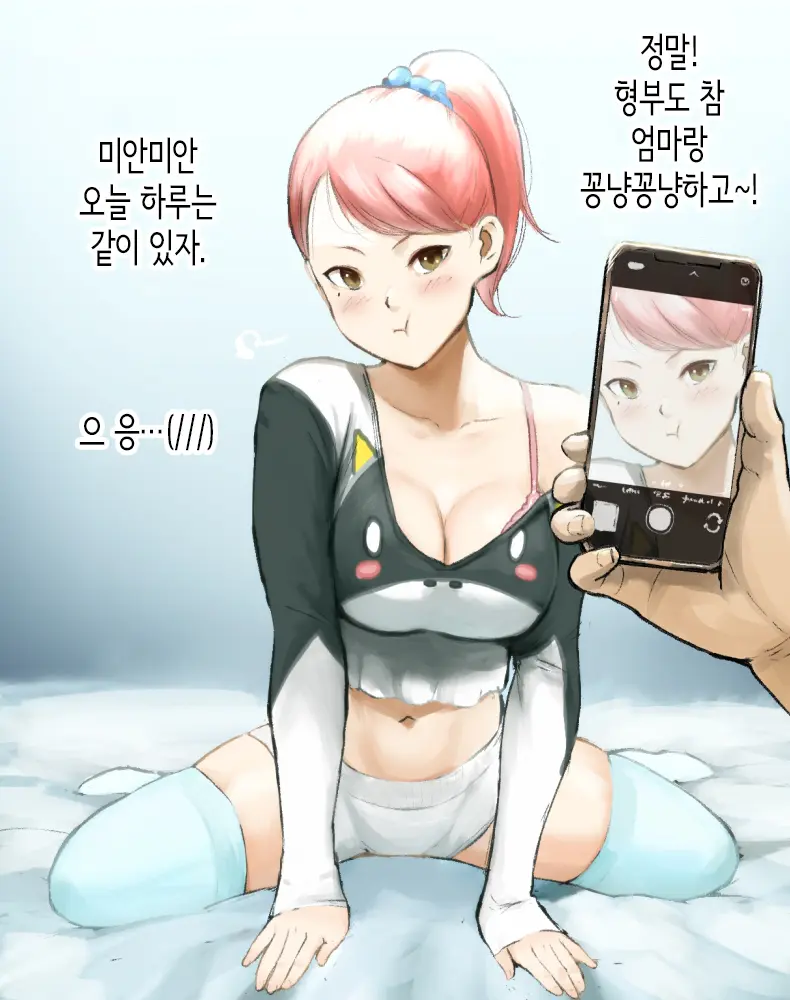 웹툰 이미지 159