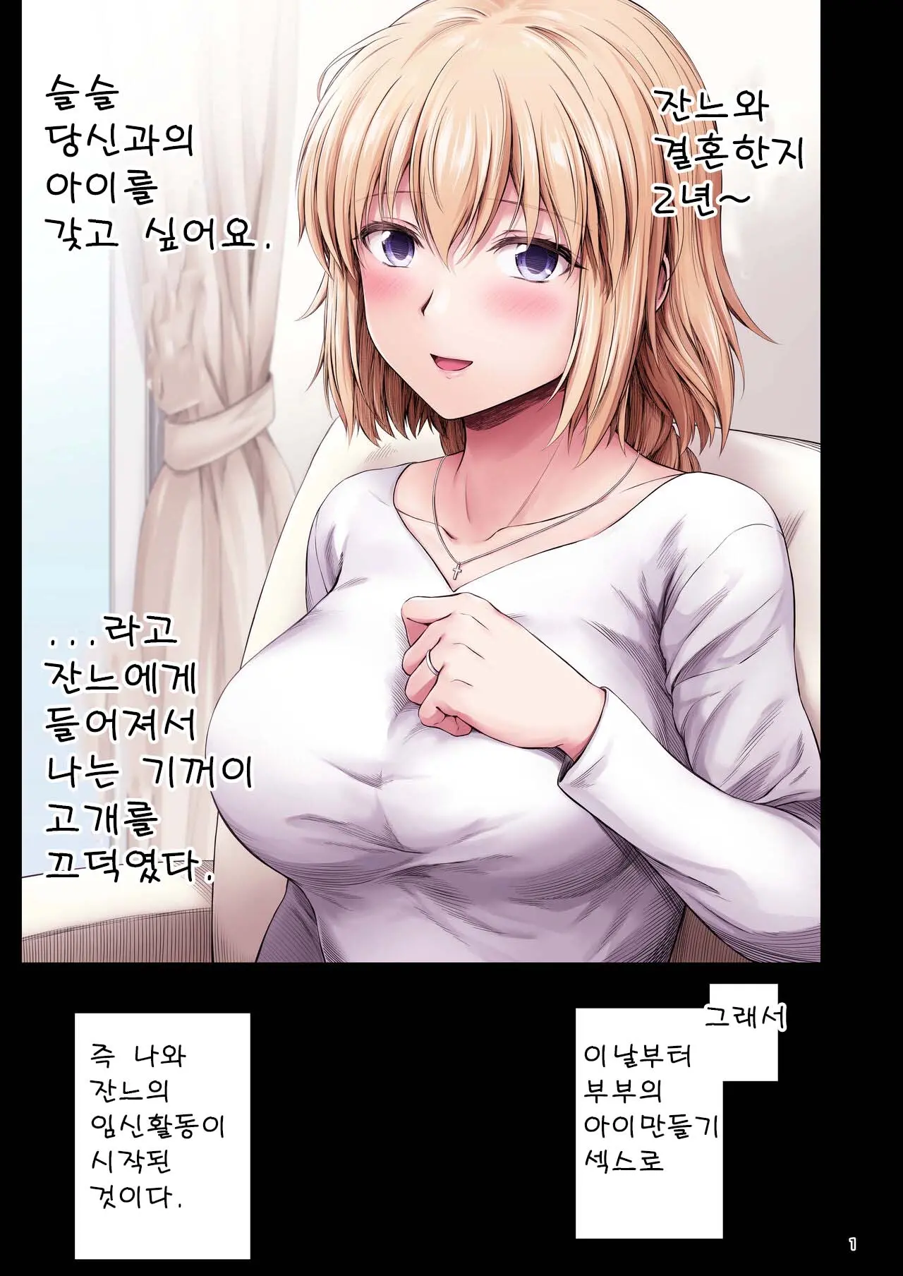 웹툰 이미지 1