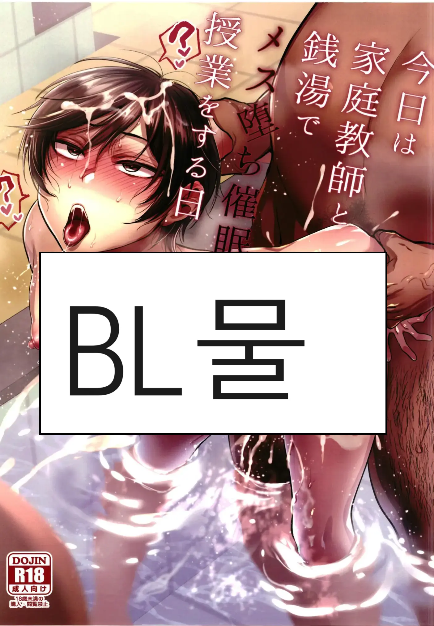 웹툰 이미지 0
