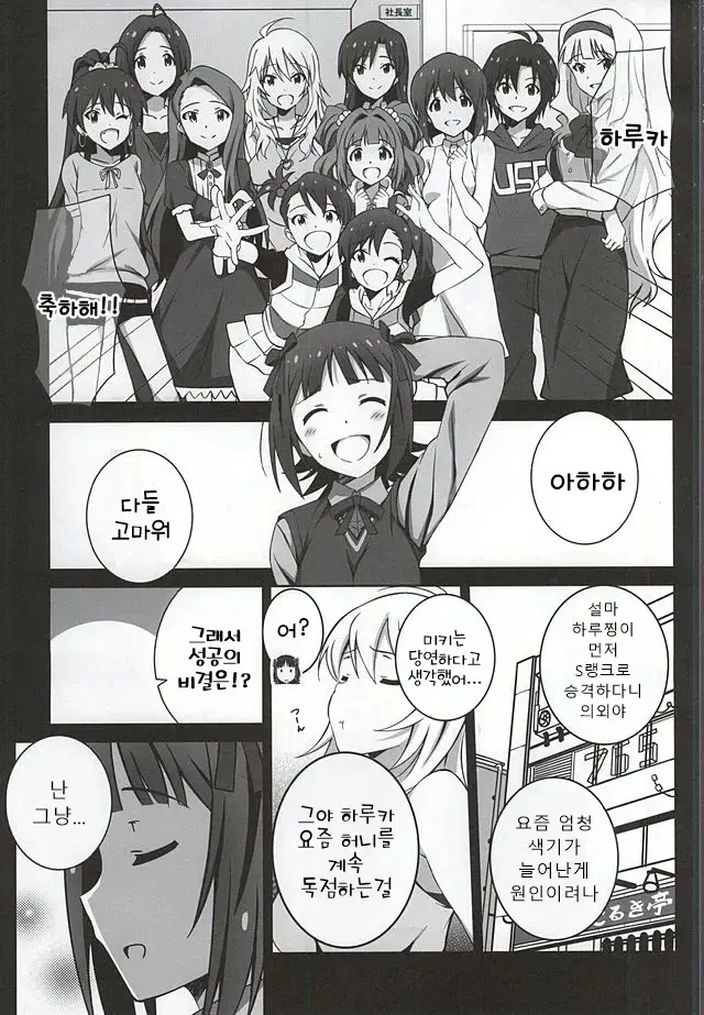 웹툰 이미지 1