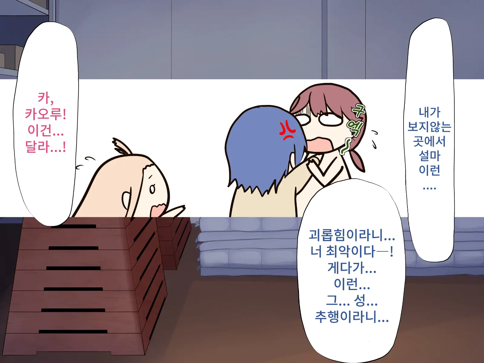 웹툰 이미지 103