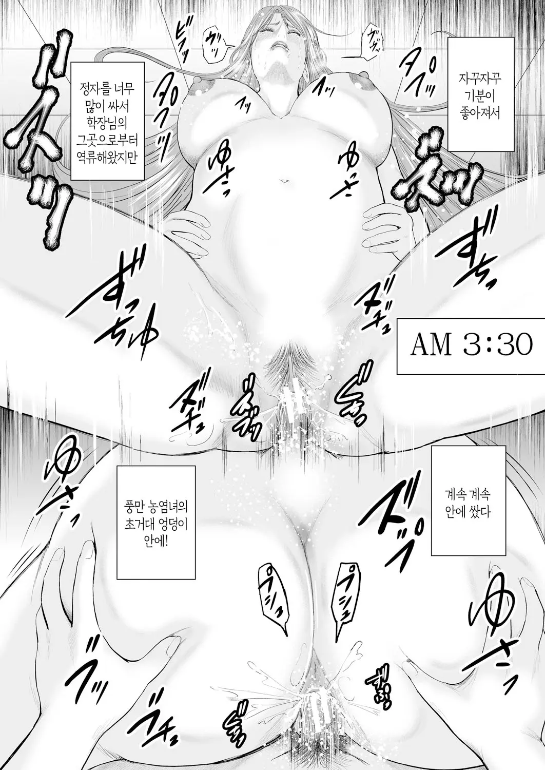 웹툰 이미지 177