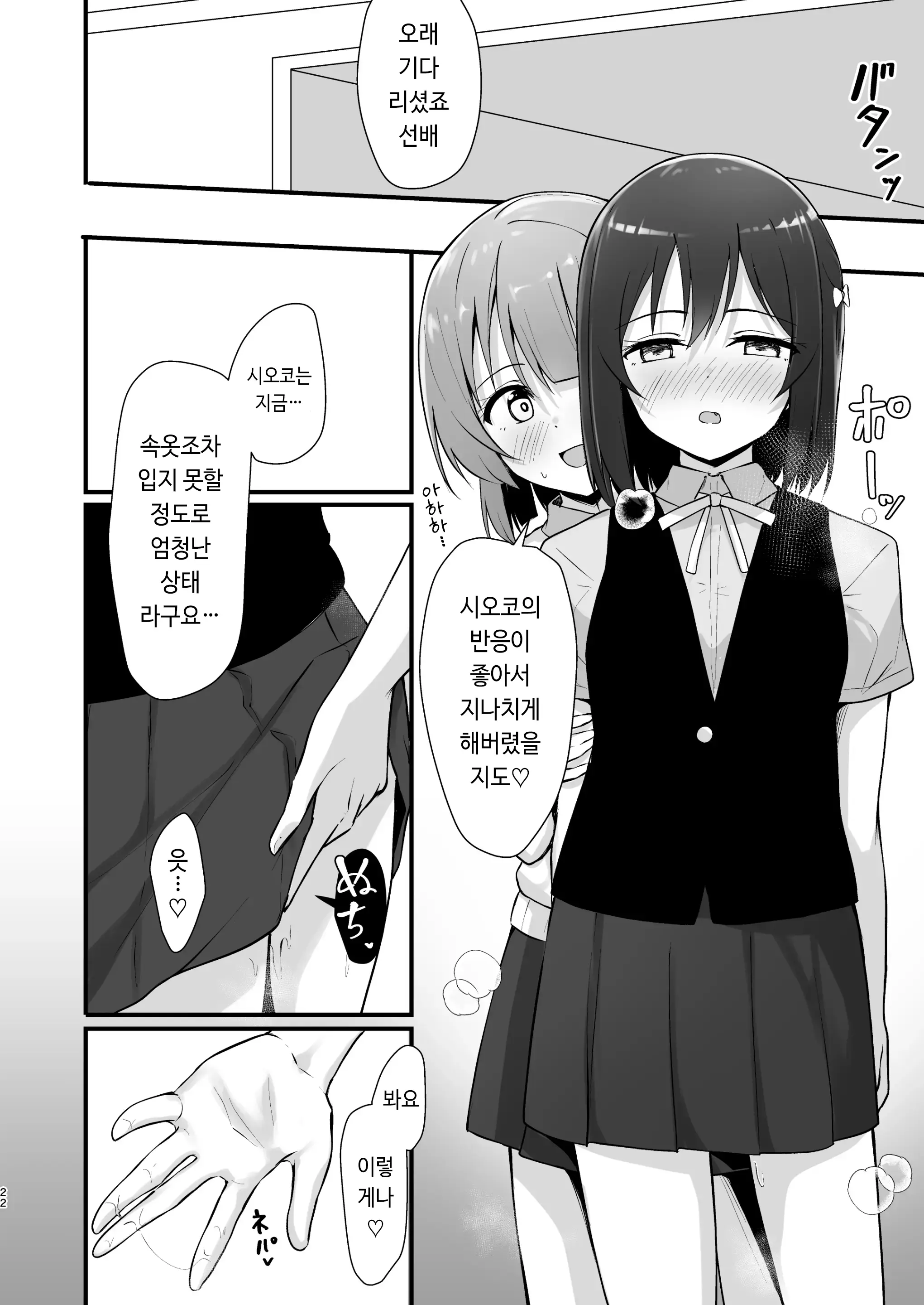 웹툰 이미지 20