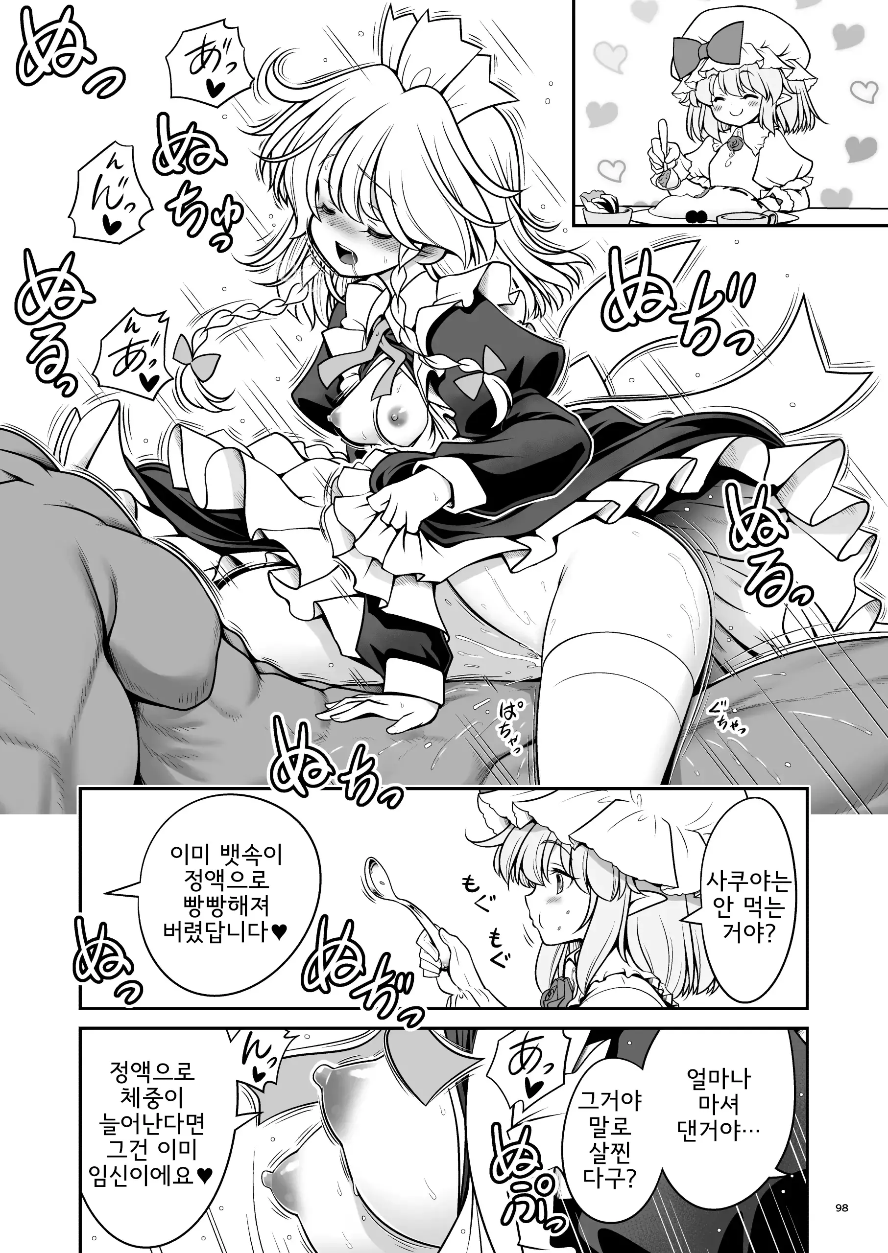 웹툰 이미지 11