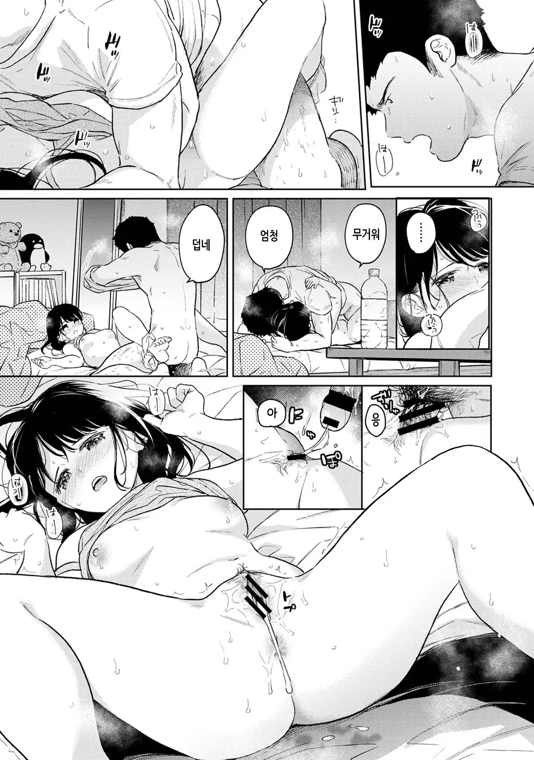 웹툰 이미지 441