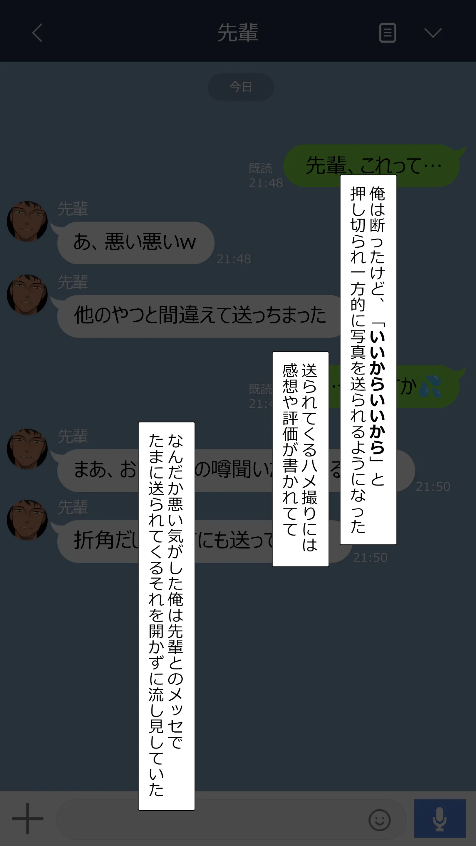 웹툰 이미지 7