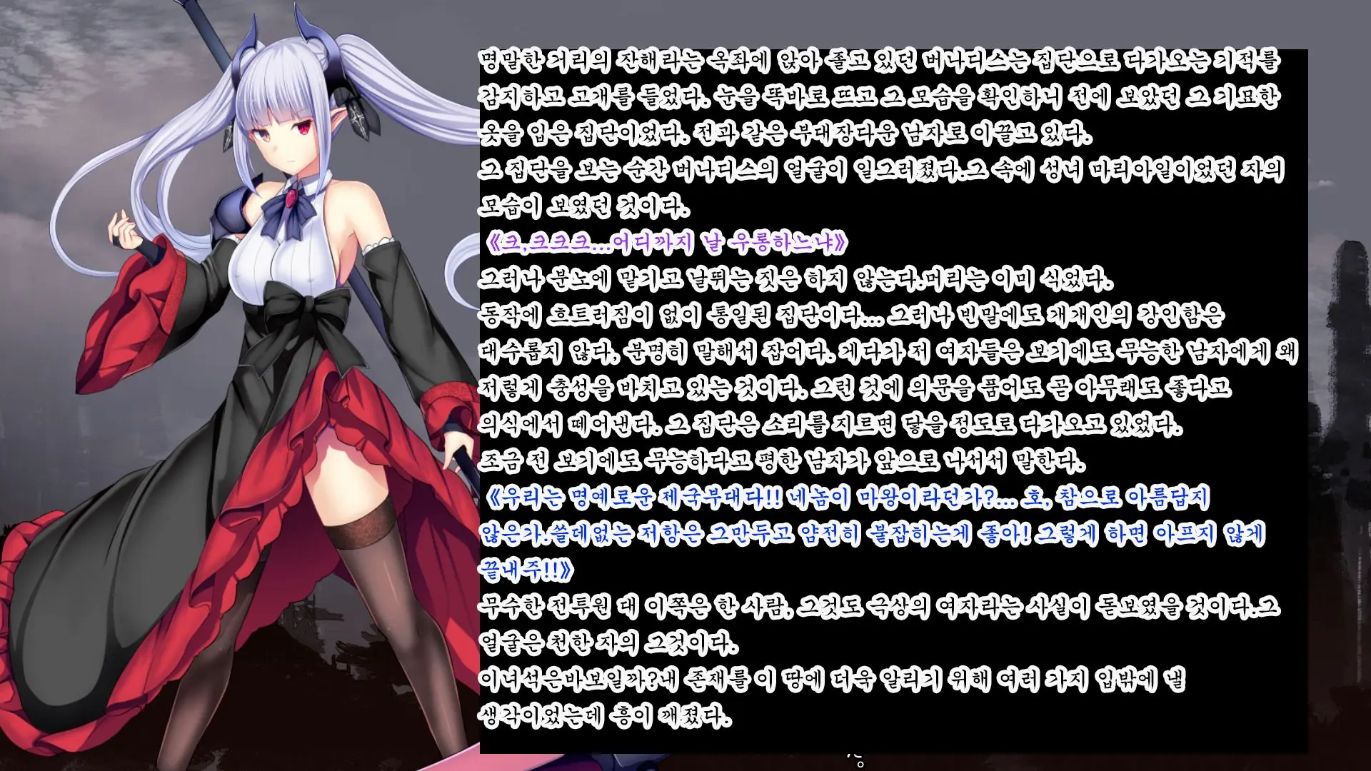 웹툰 이미지 41