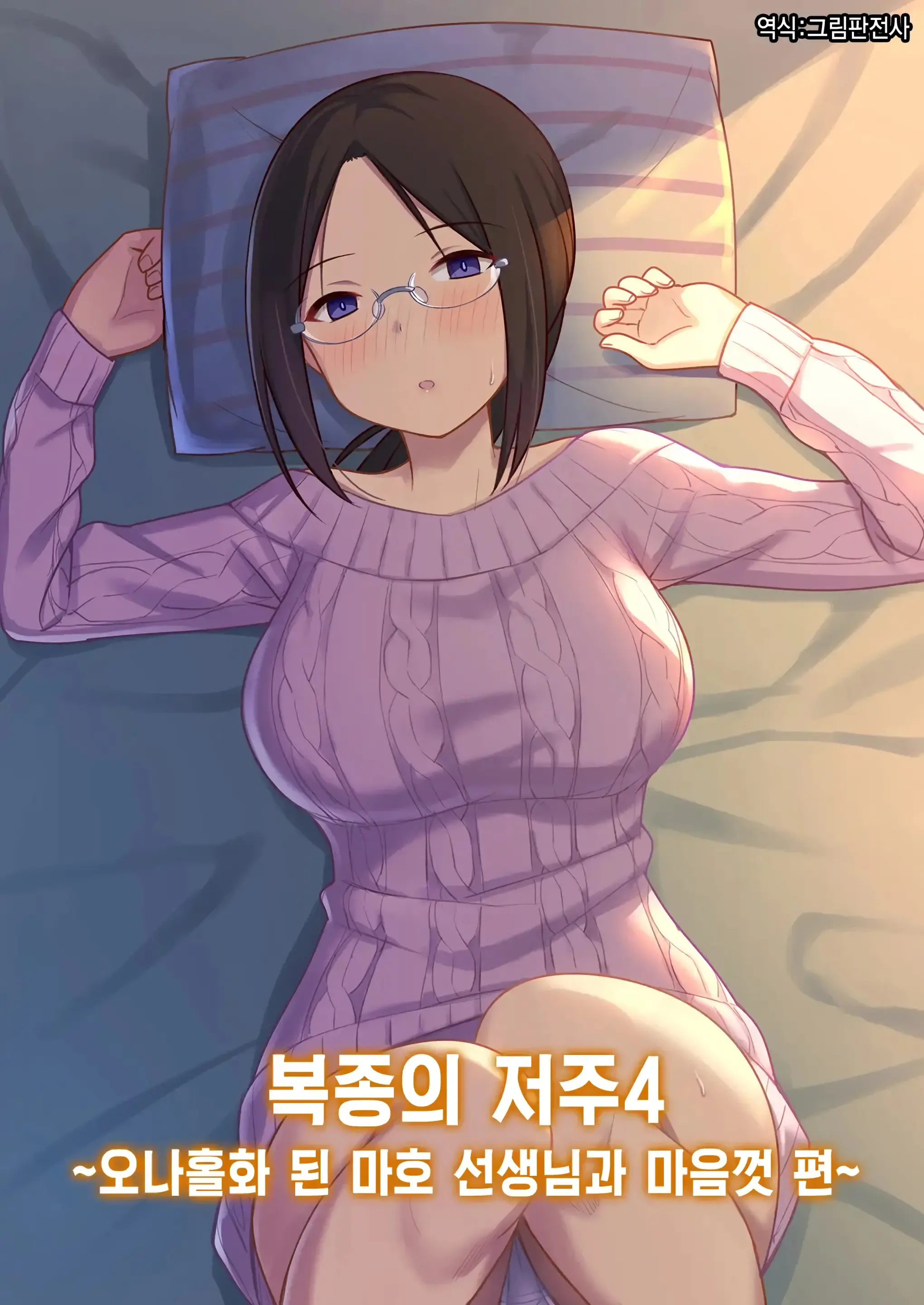 웹툰 이미지 102