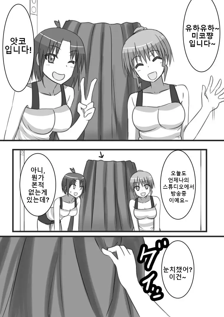 웹툰 이미지 1
