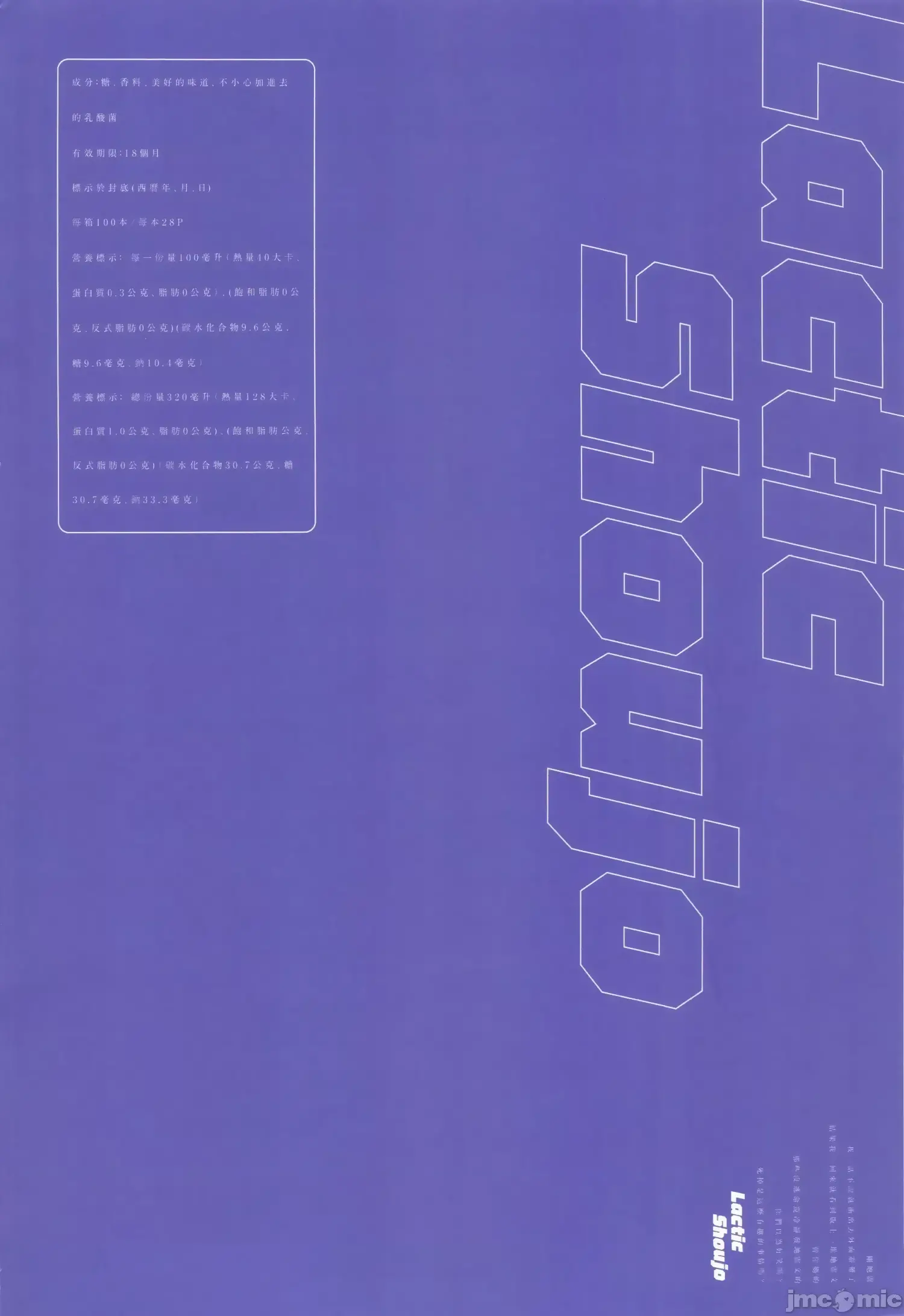 웹툰 이미지 55