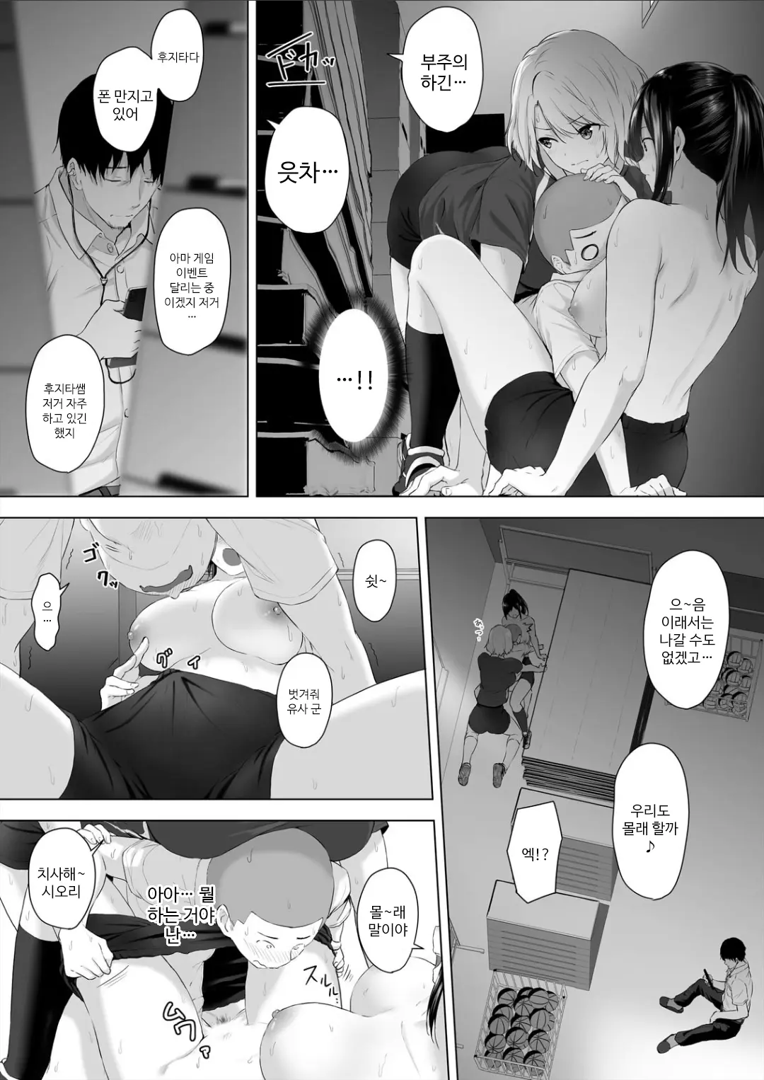 웹툰 이미지 23