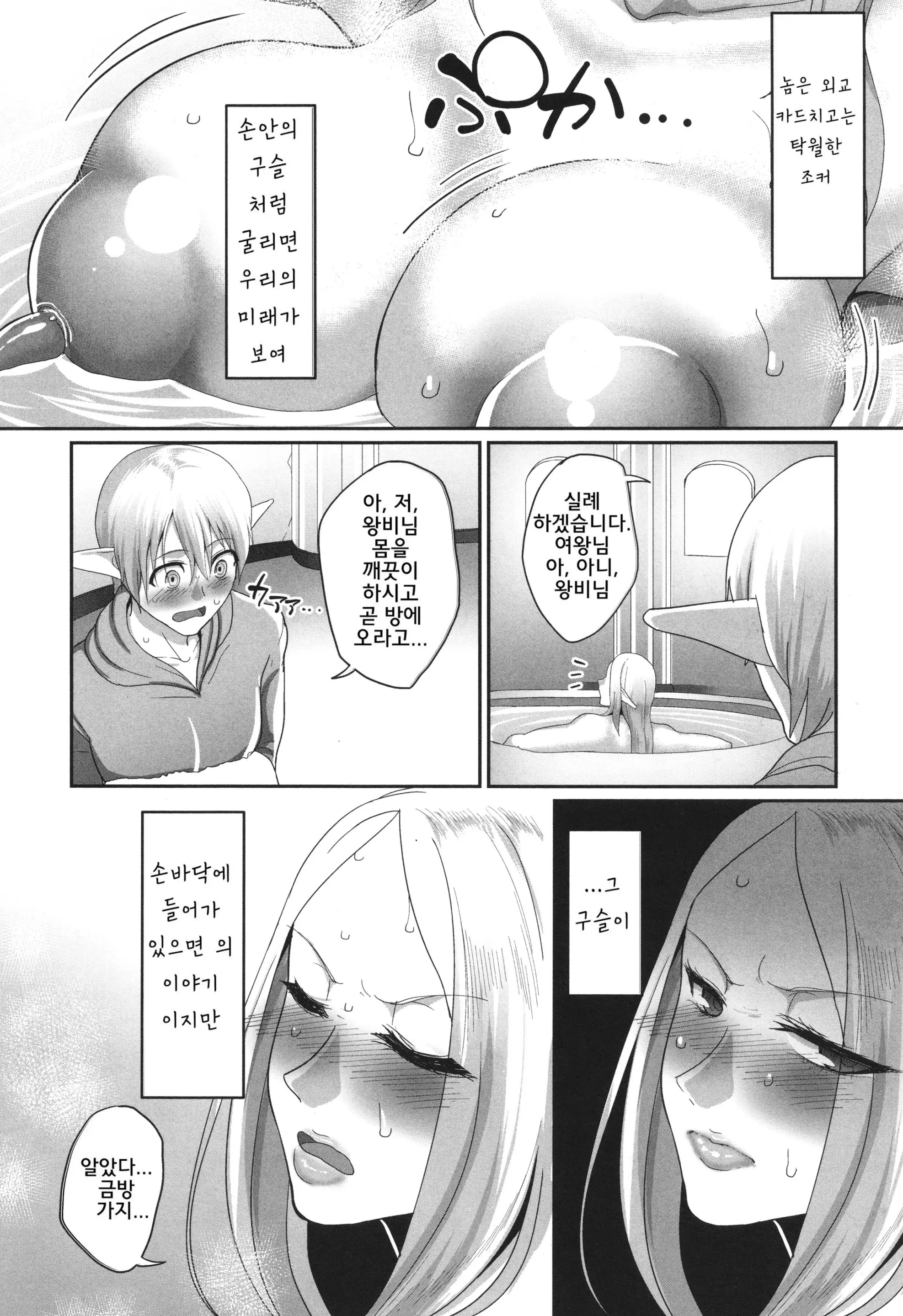 웹툰 이미지 123
