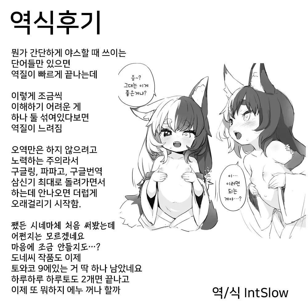 웹툰 이미지 16