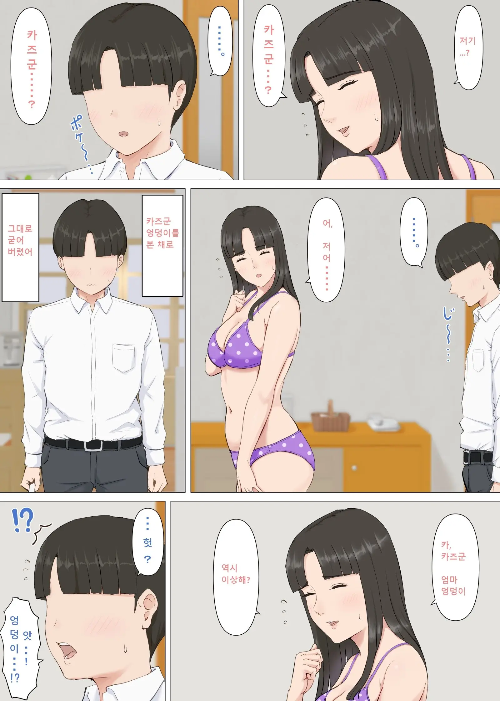 웹툰 이미지 12