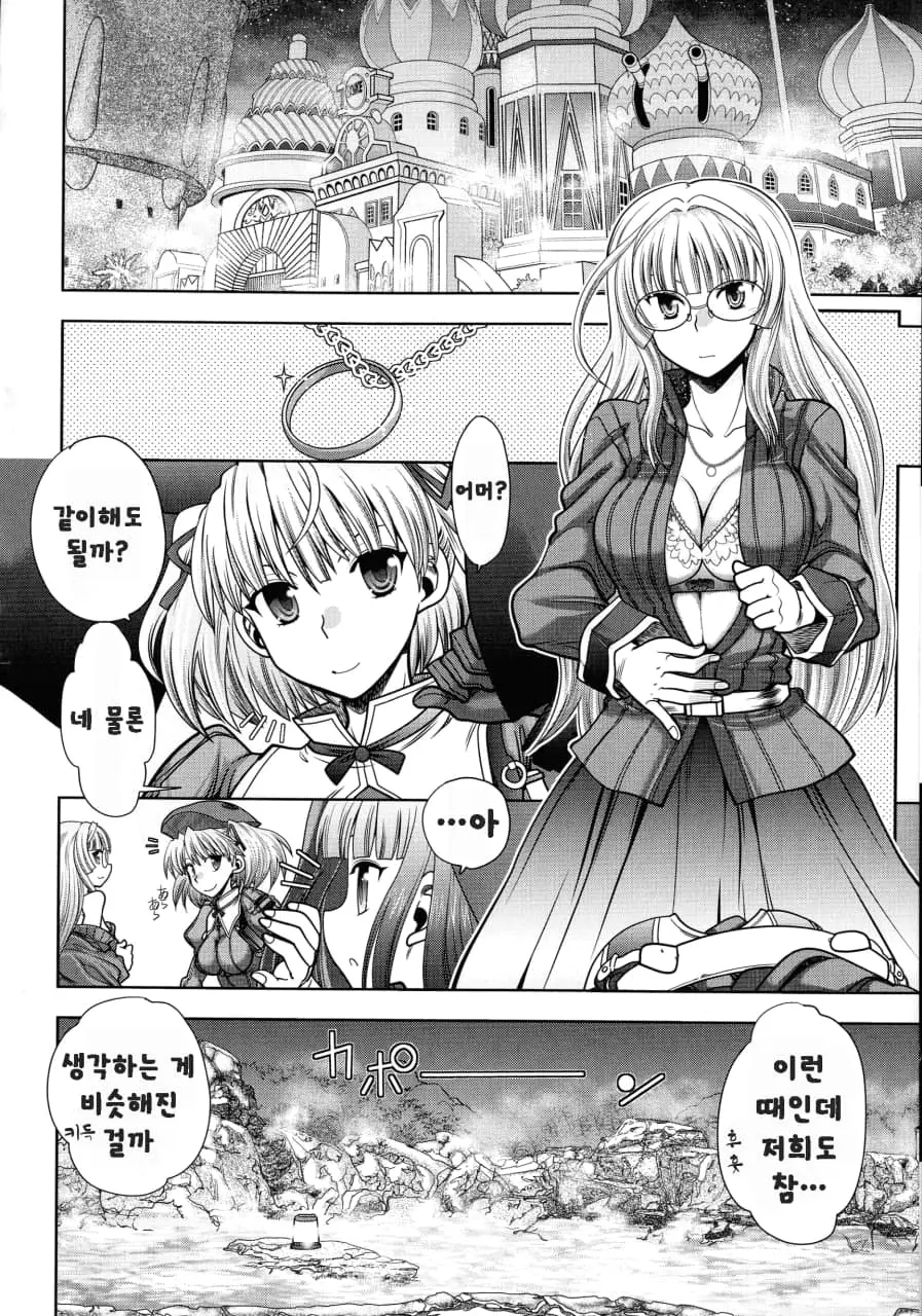 웹툰 이미지 127