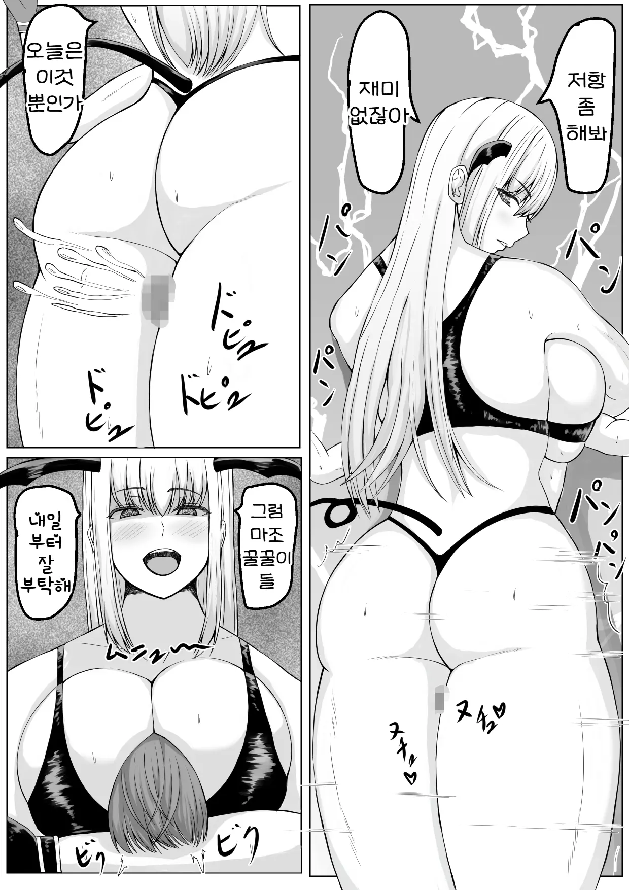 웹툰 이미지 51