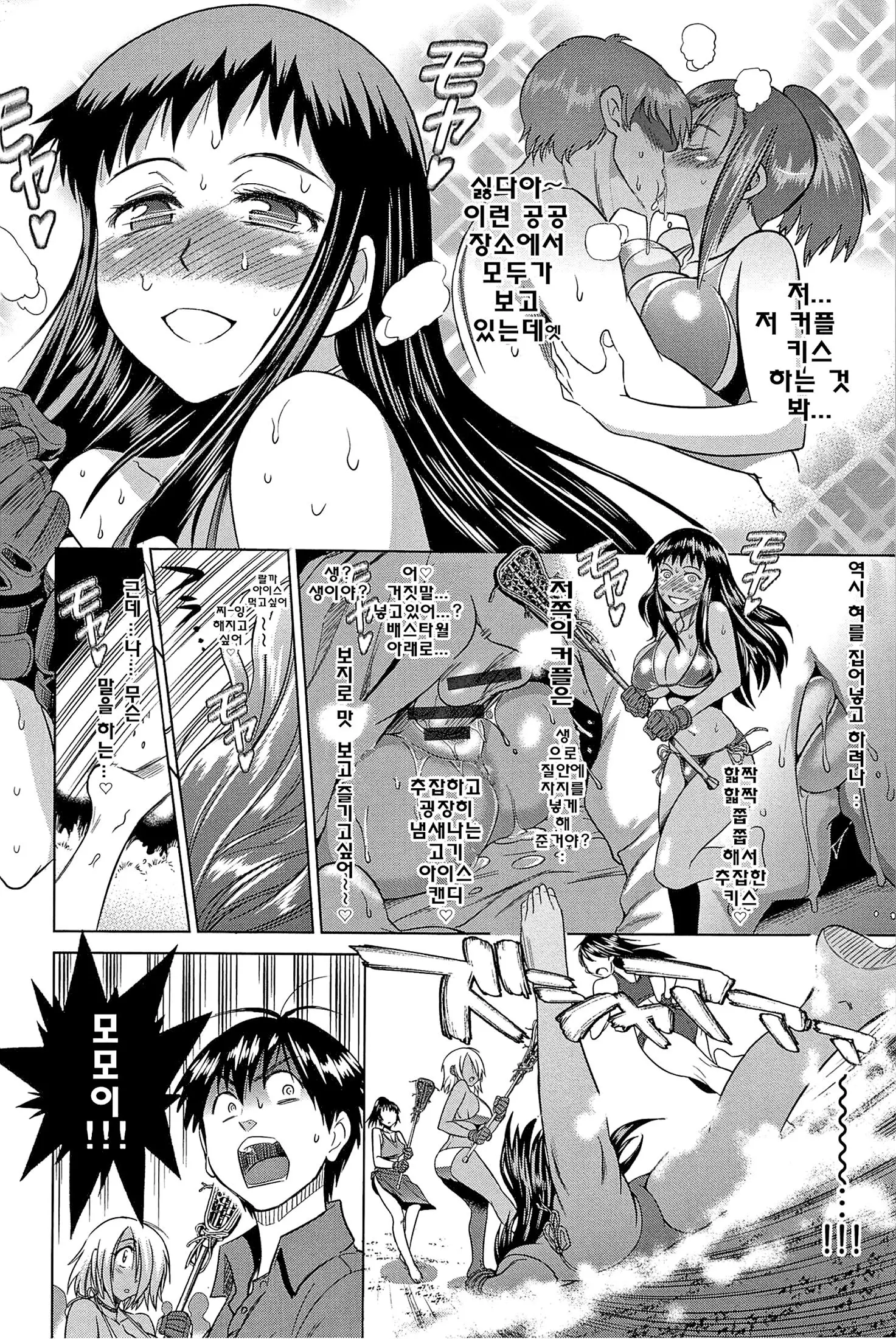 웹툰 이미지 47