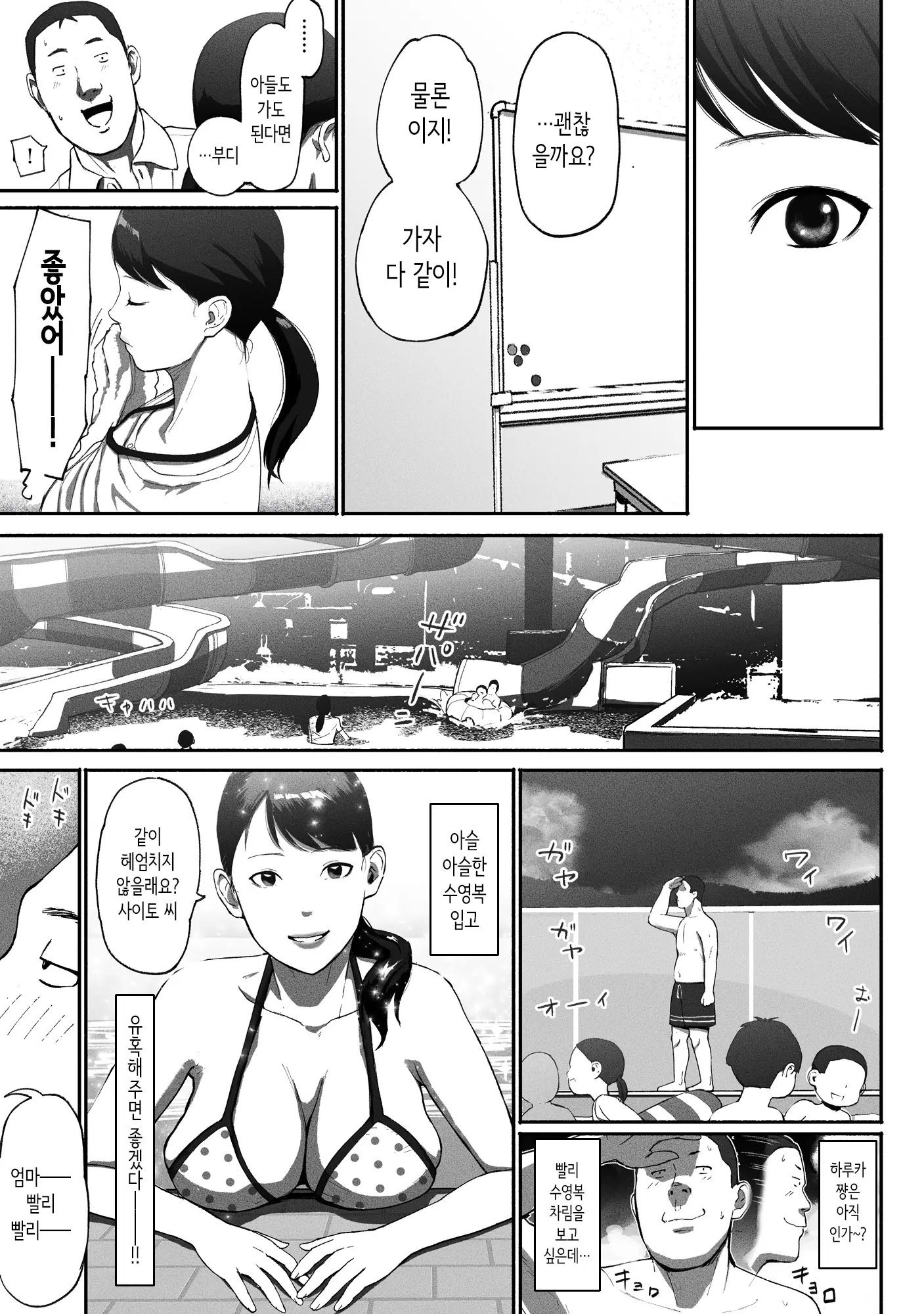 웹툰 이미지 47