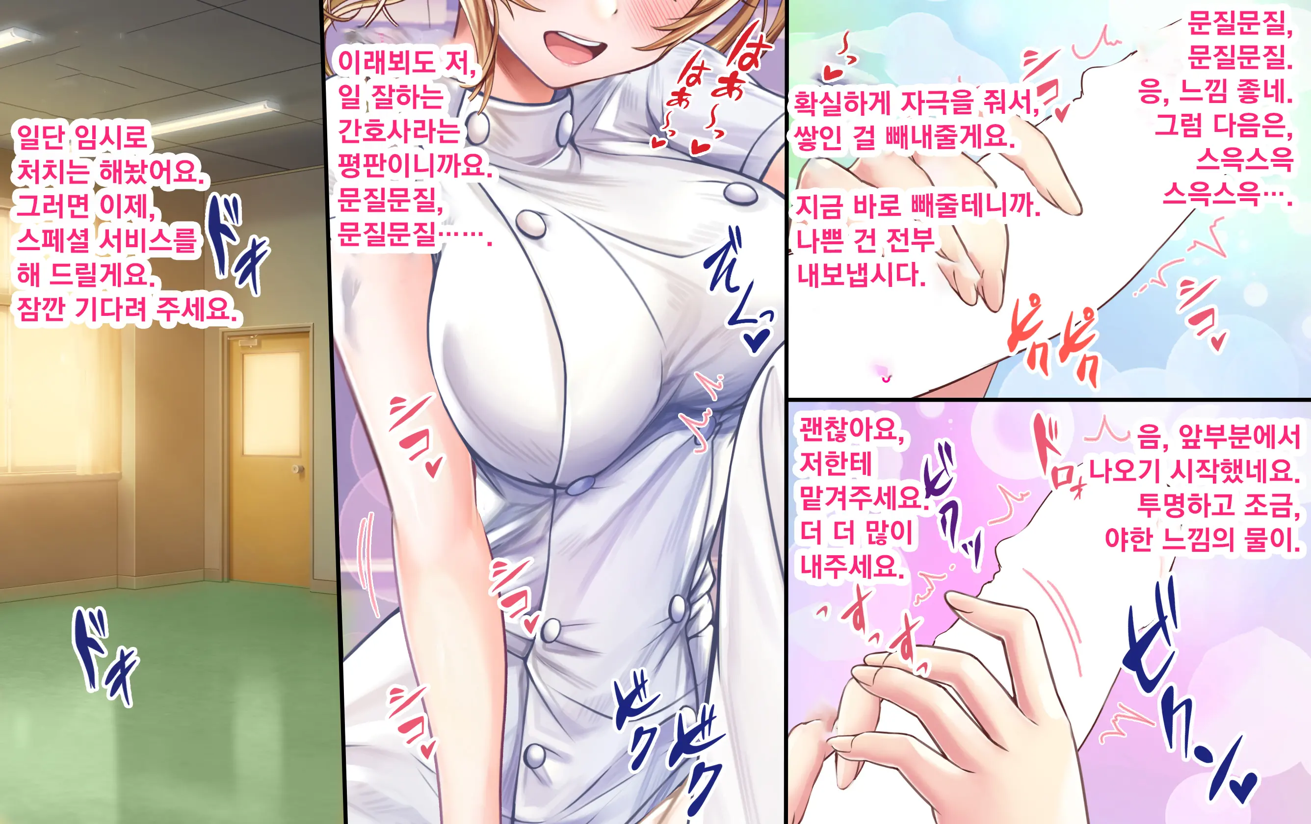 웹툰 이미지 13