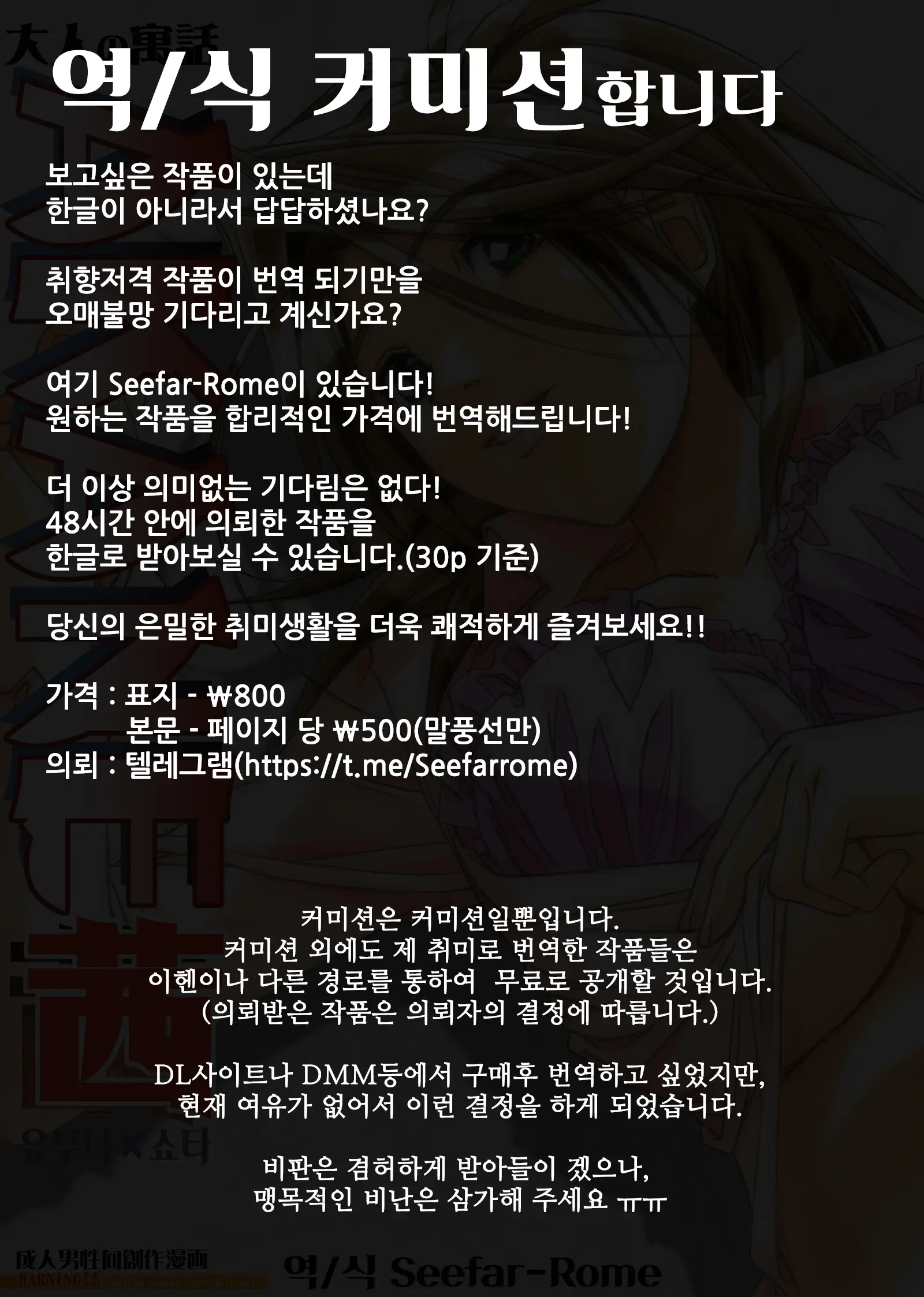 웹툰 이미지 25