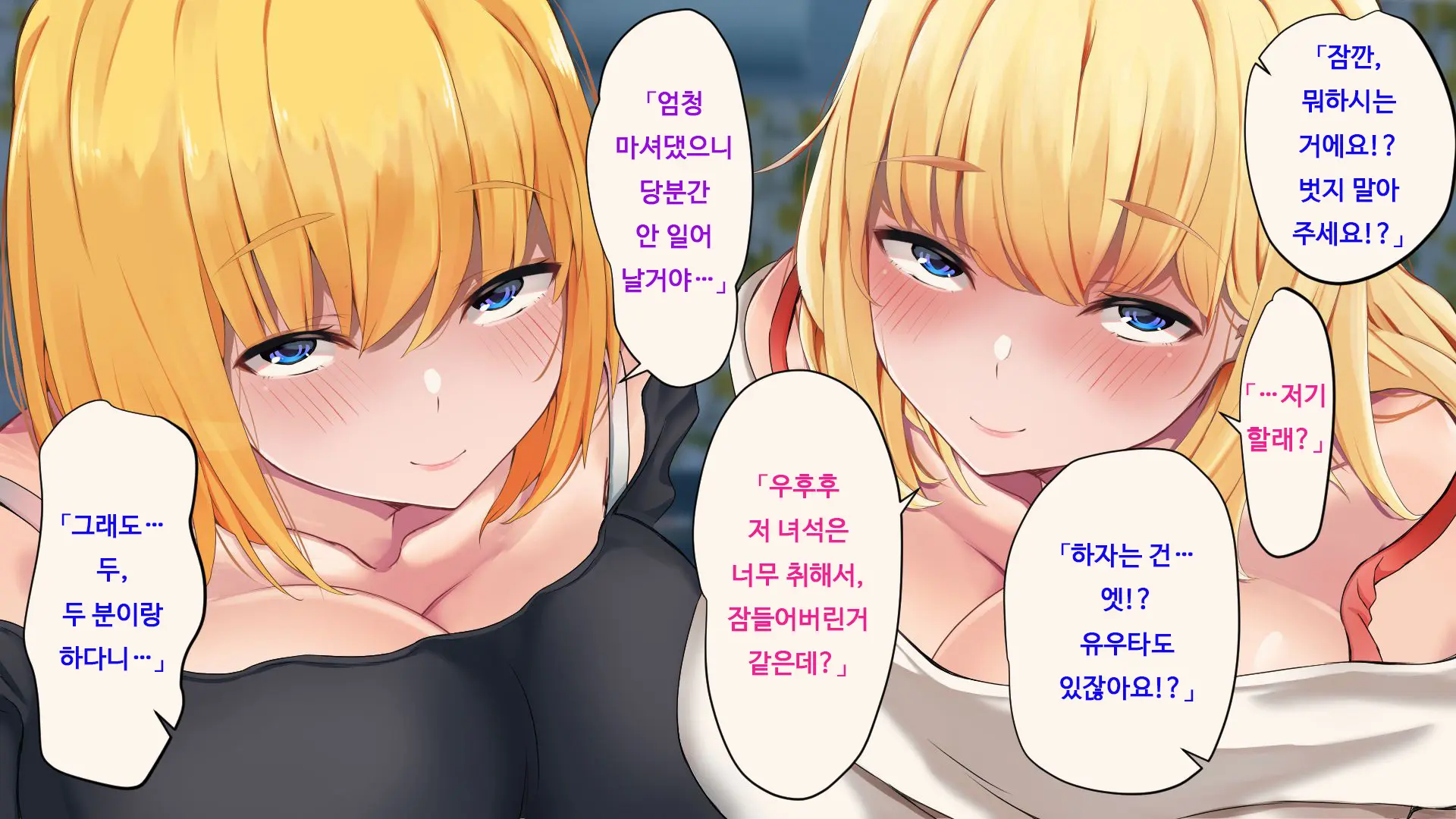 웹툰 이미지 10