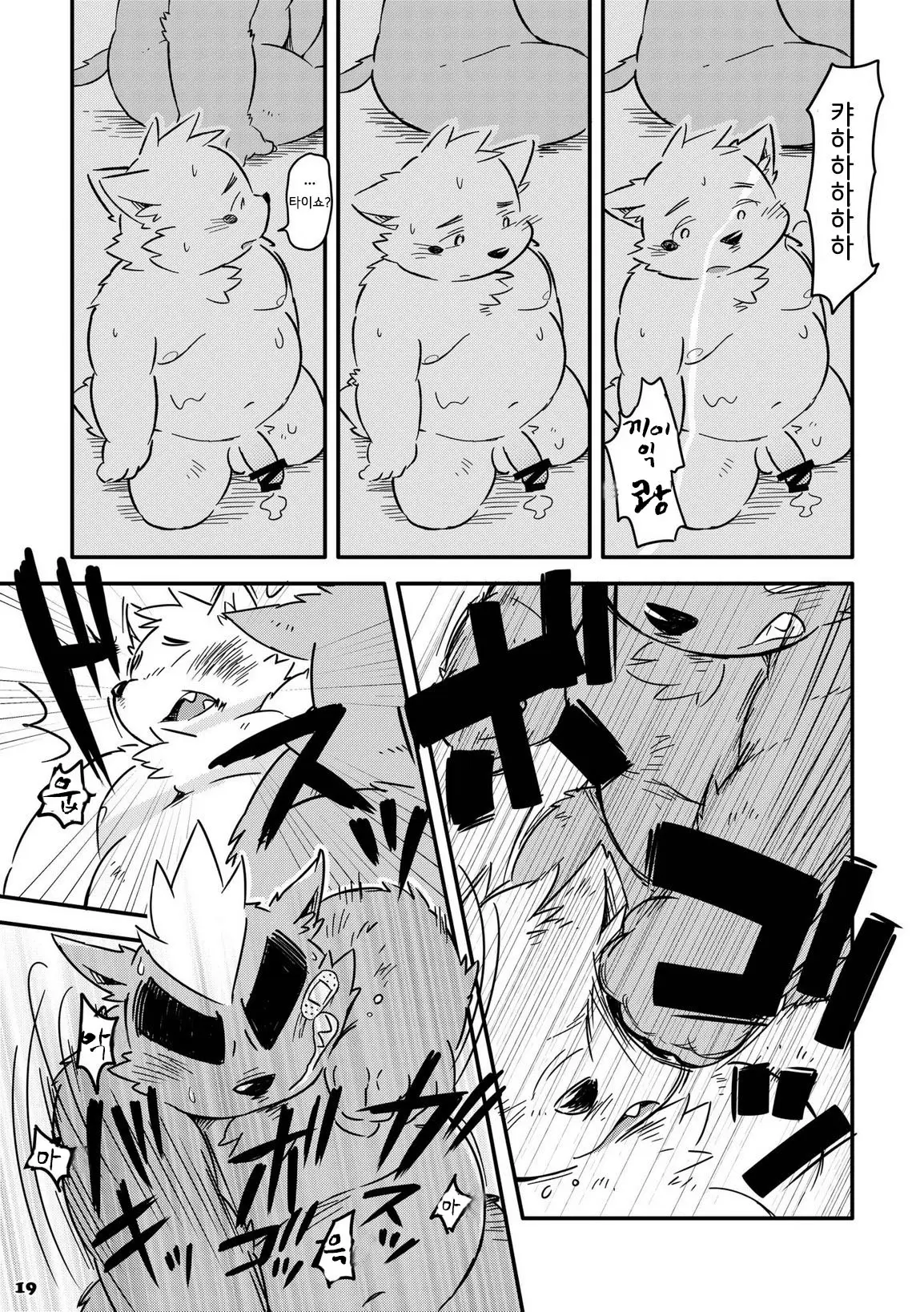 웹툰 이미지 286
