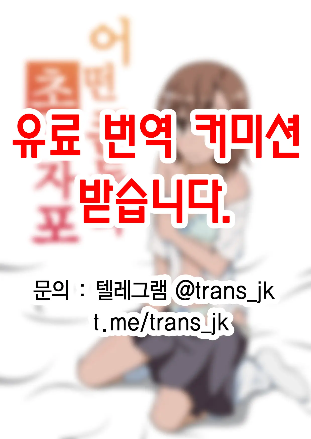 웹툰 이미지 0