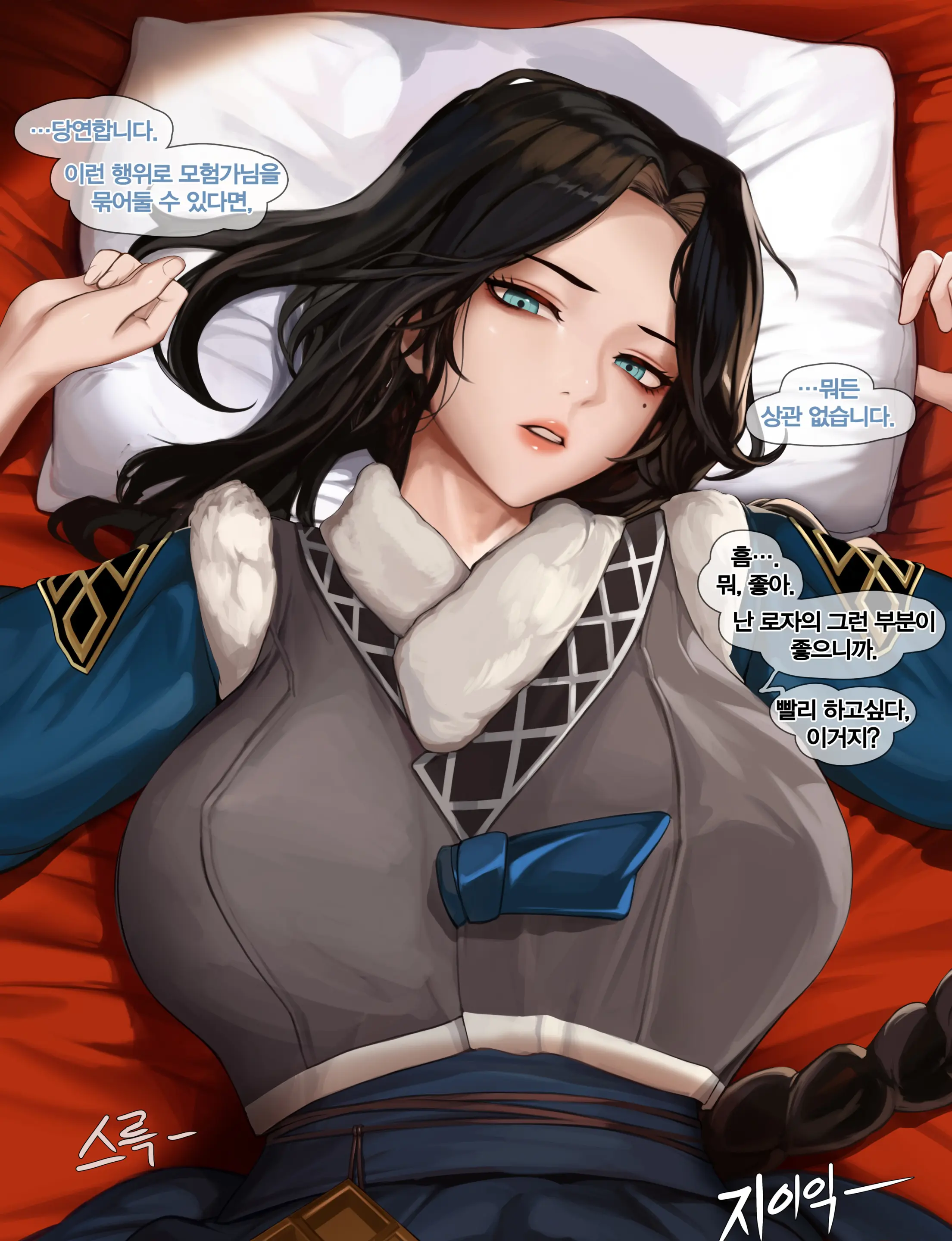 웹툰 이미지 2