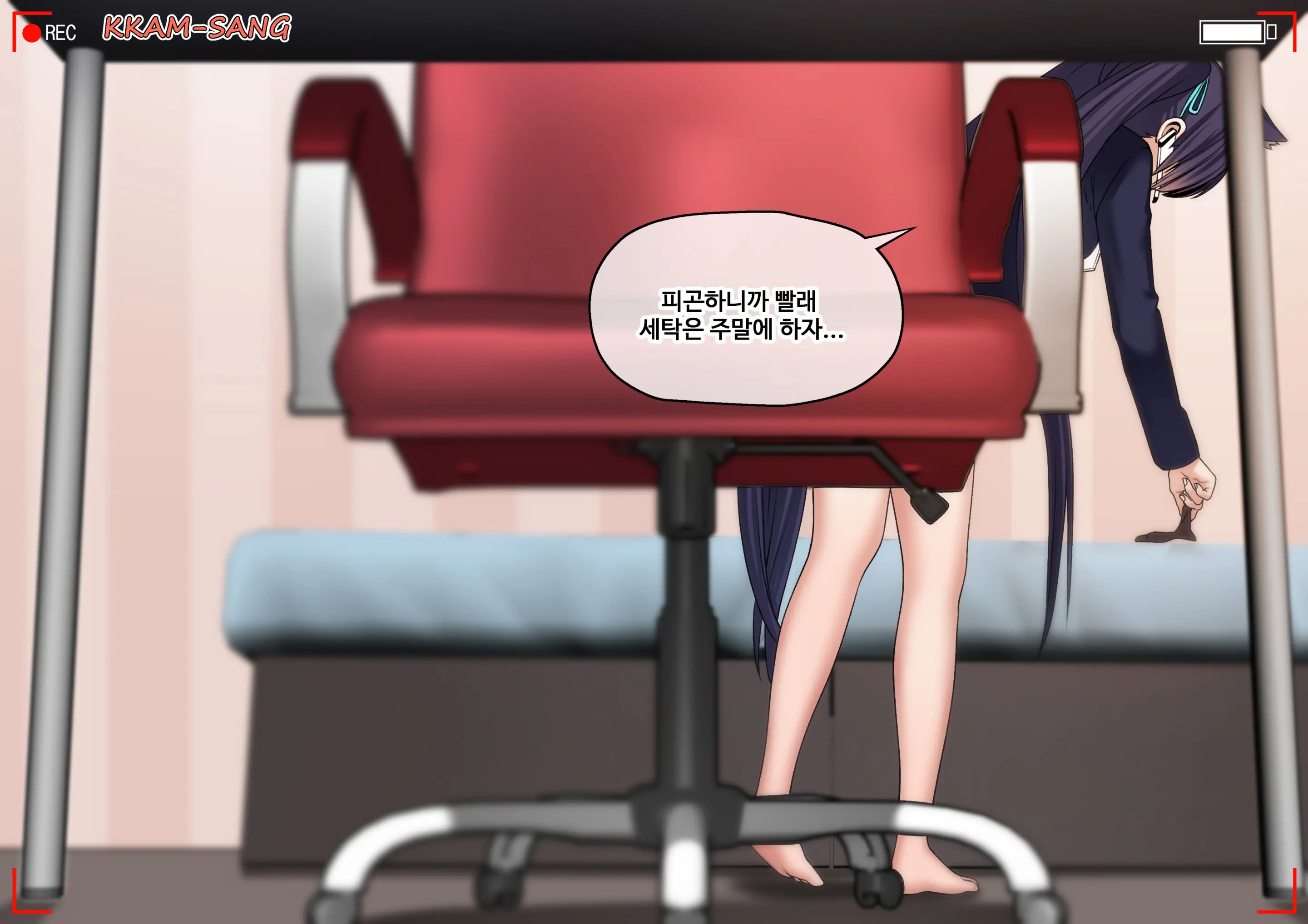웹툰 이미지 4