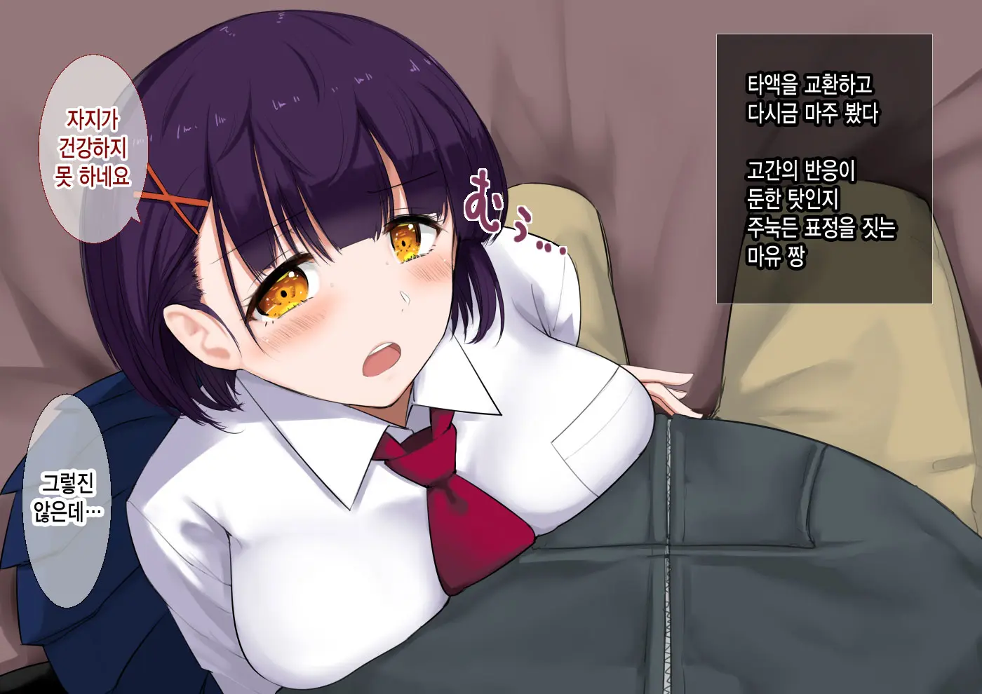 웹툰 이미지 8