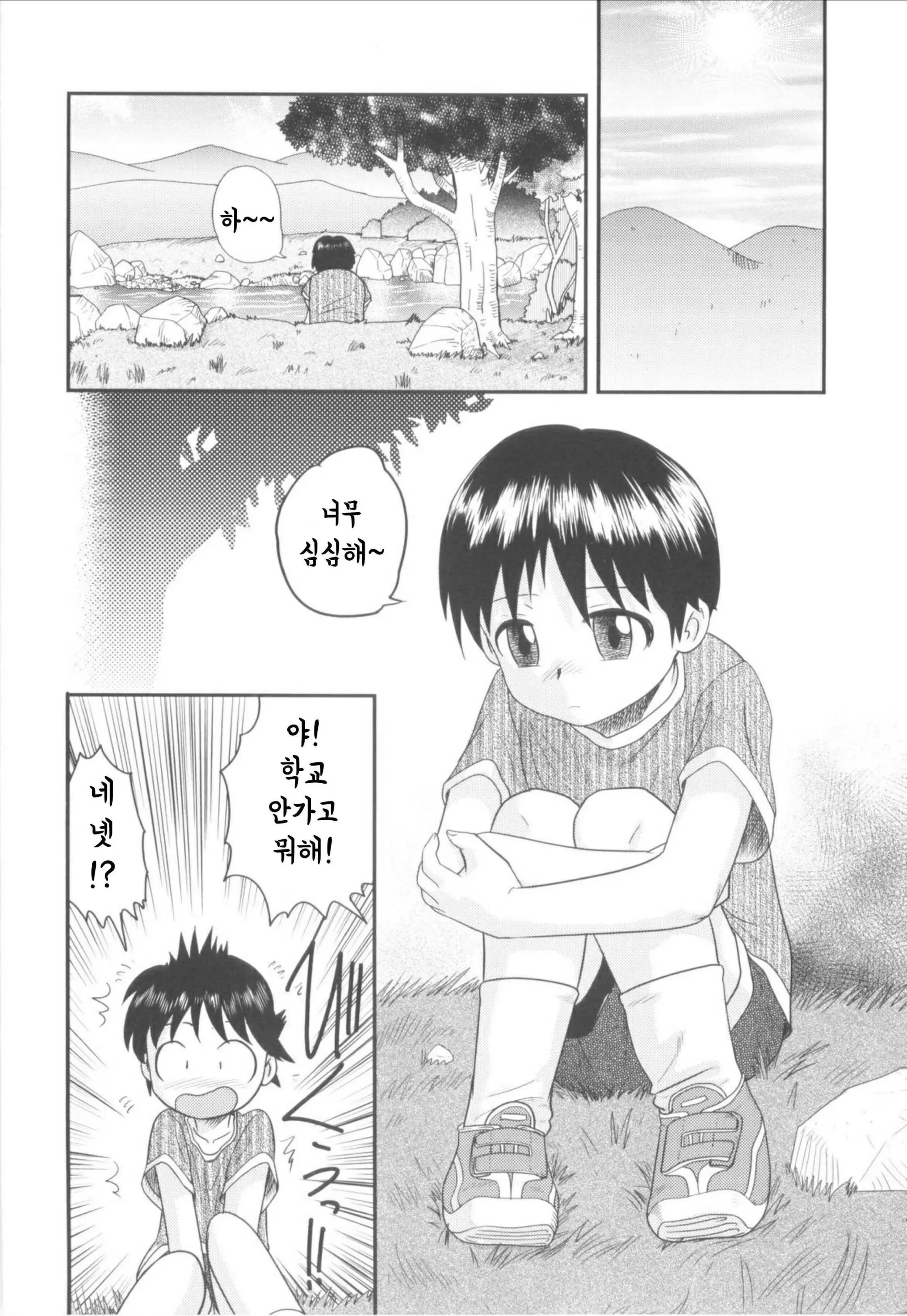 웹툰 이미지 1