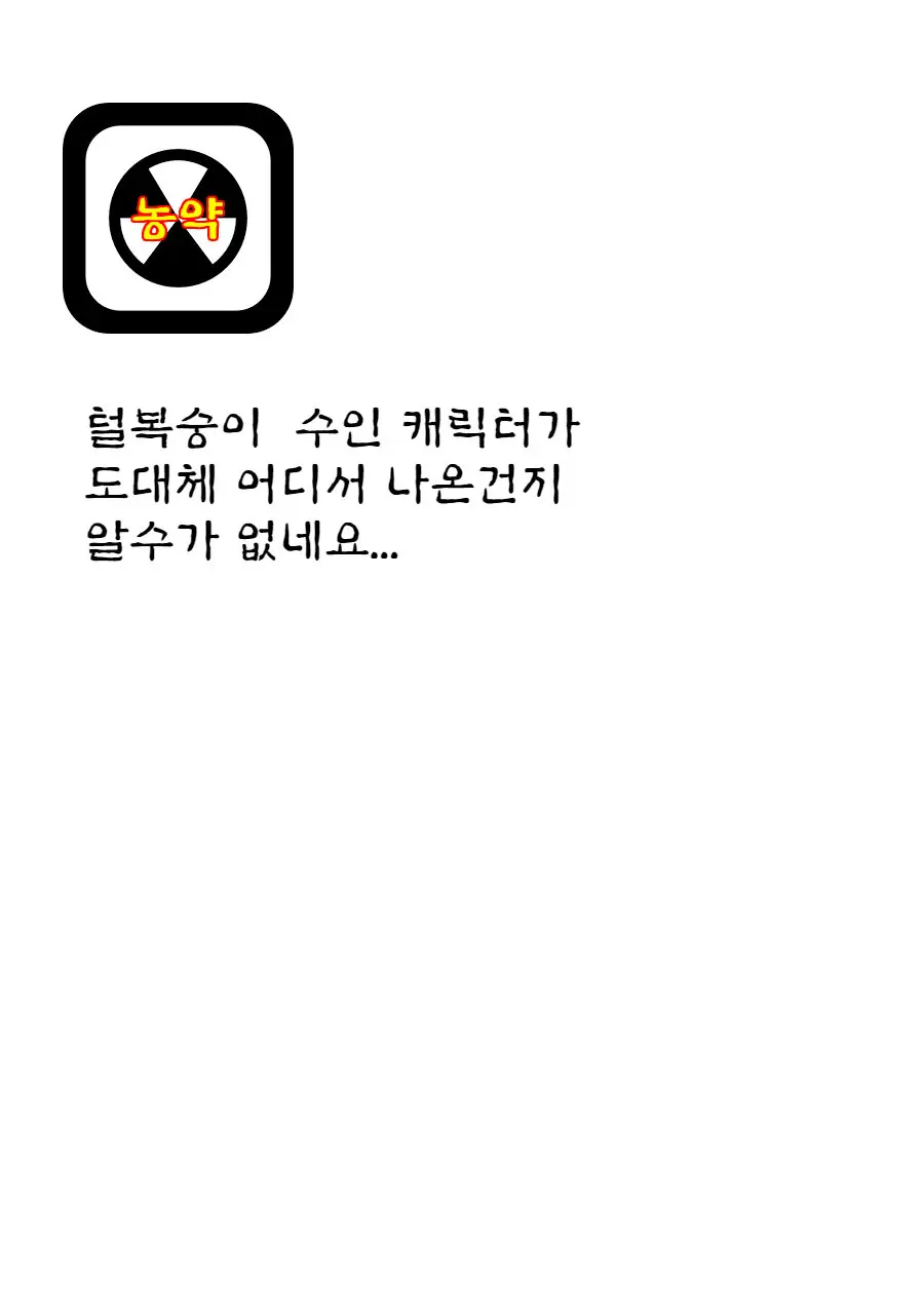 웹툰 이미지 1