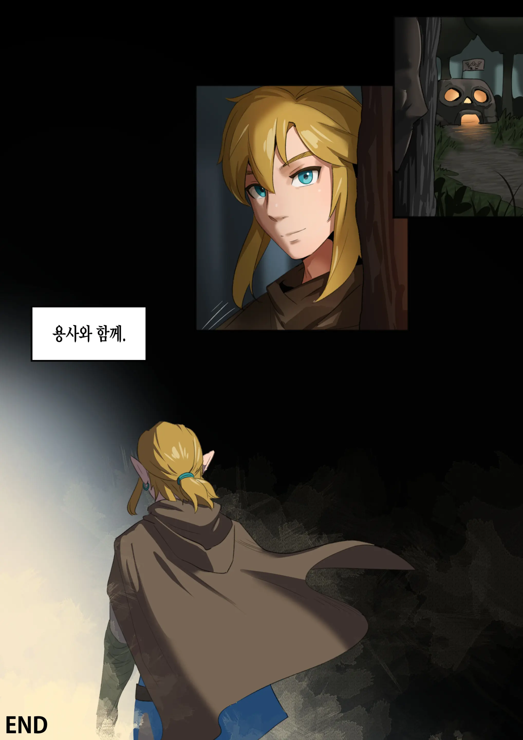 웹툰 이미지 13