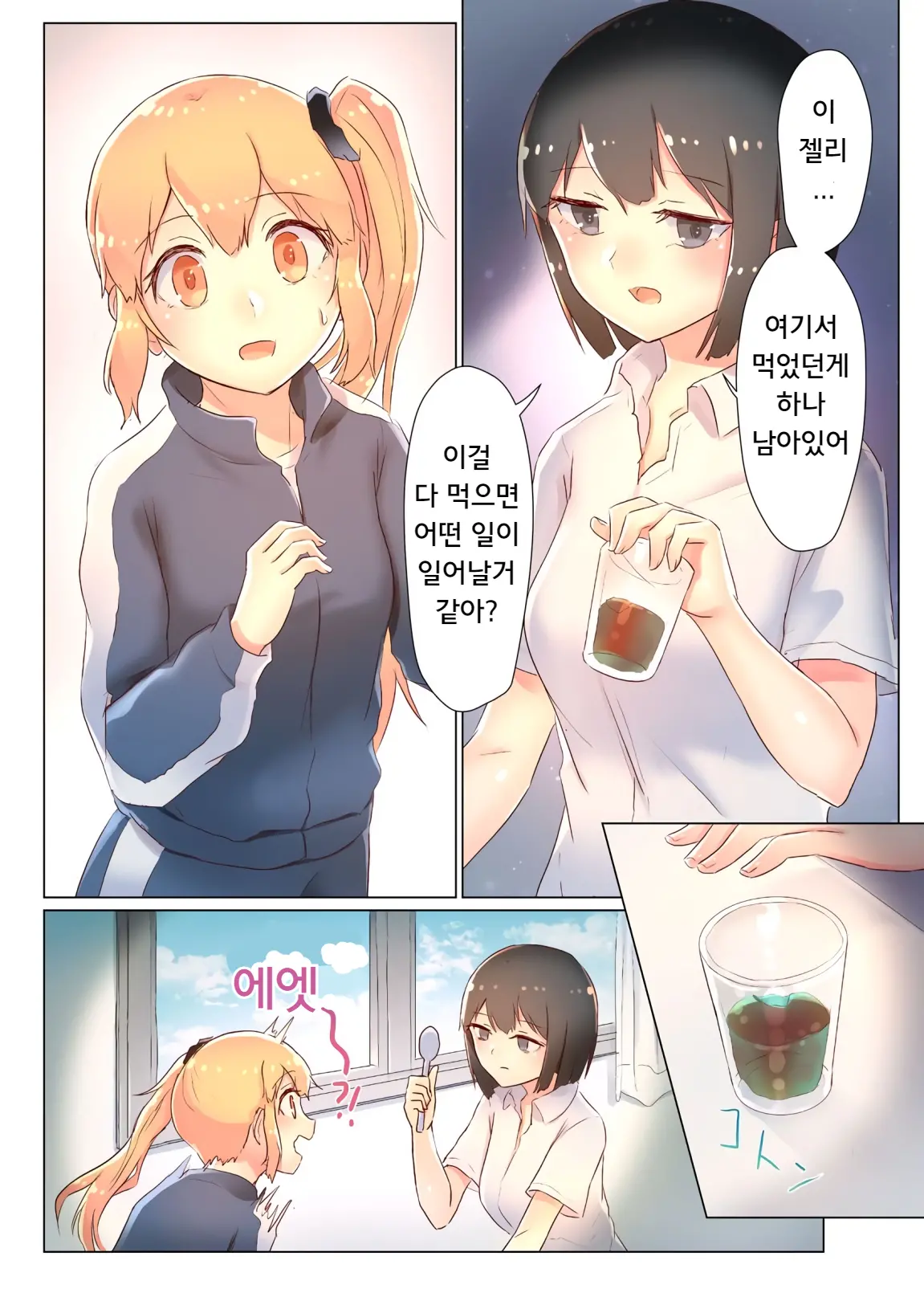 웹툰 이미지 72