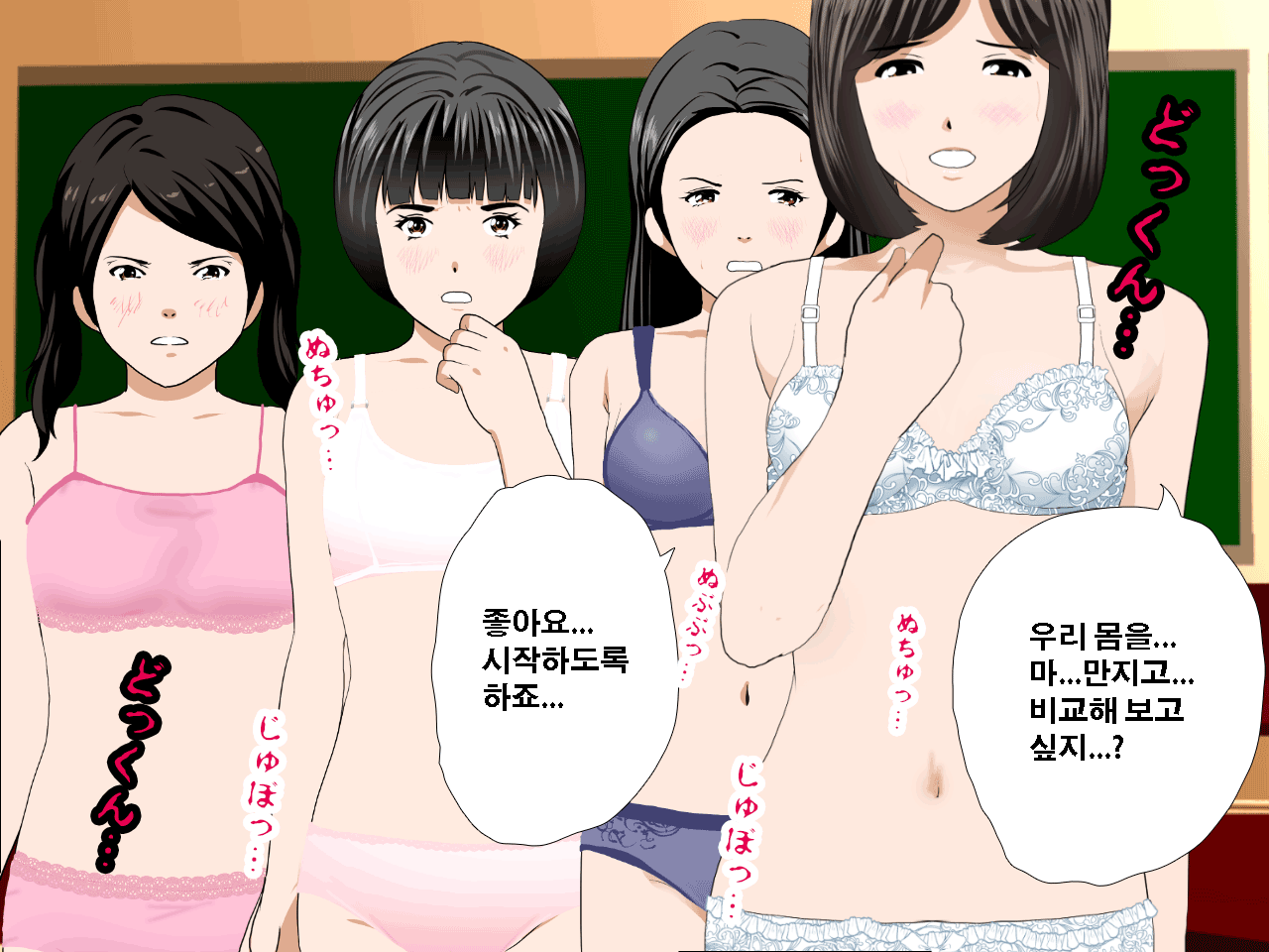 웹툰 이미지 369