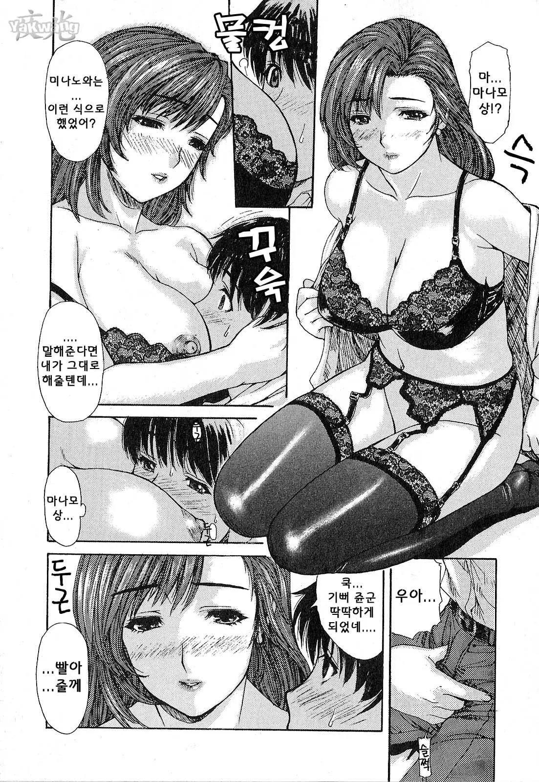웹툰 이미지 35