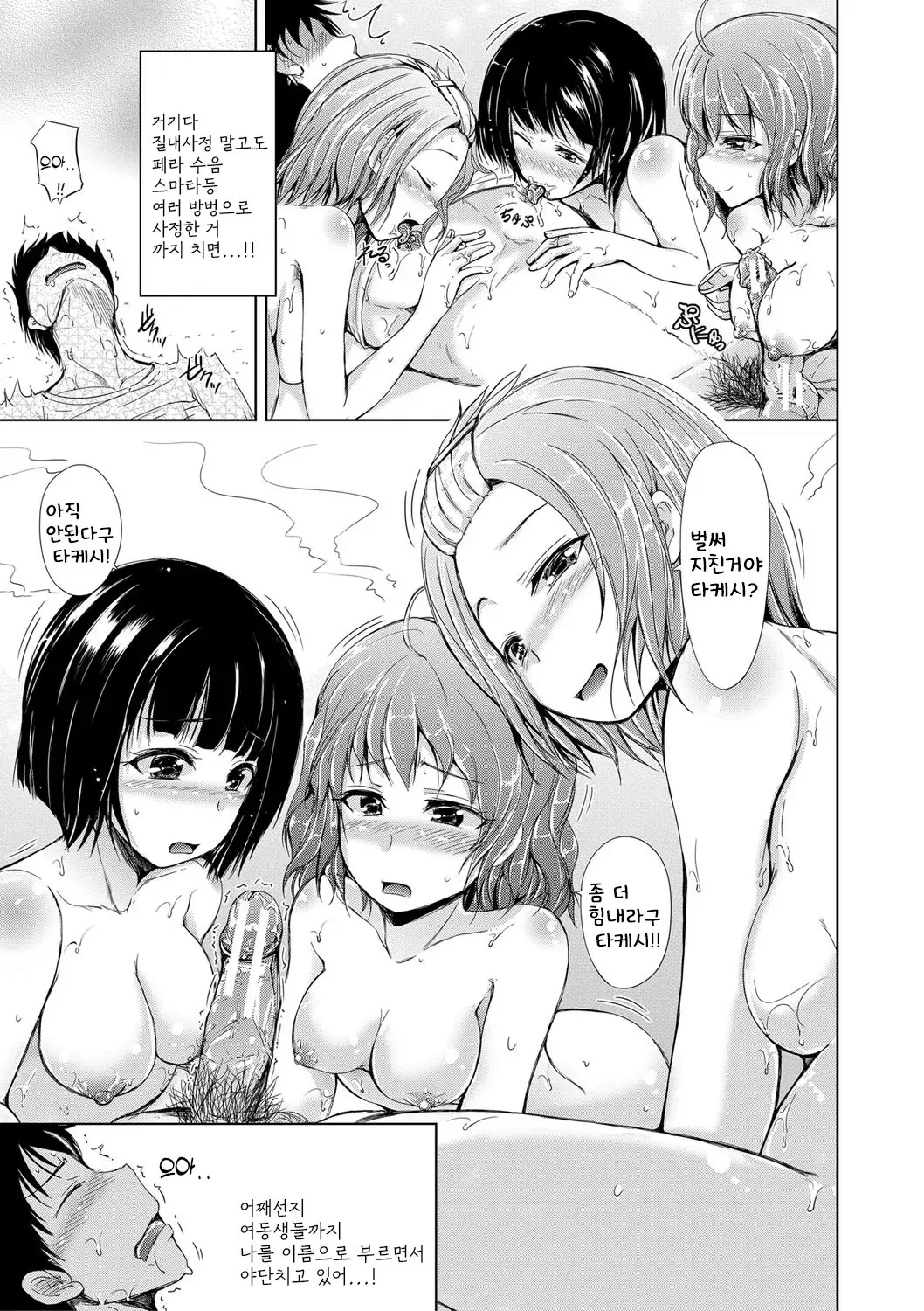 웹툰 이미지 109